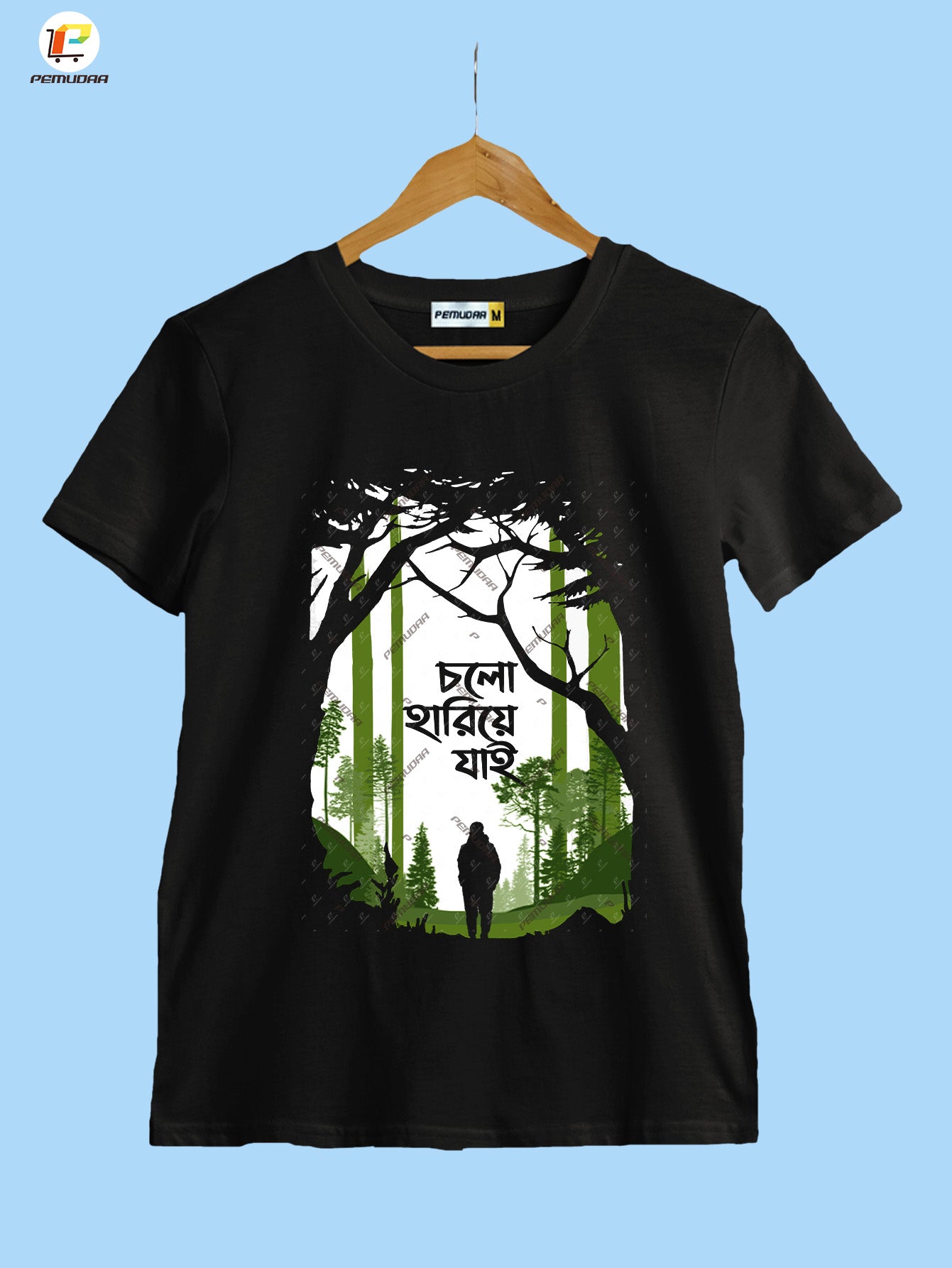 Cholo hariye jai Jungle Travel Bengali T shirt