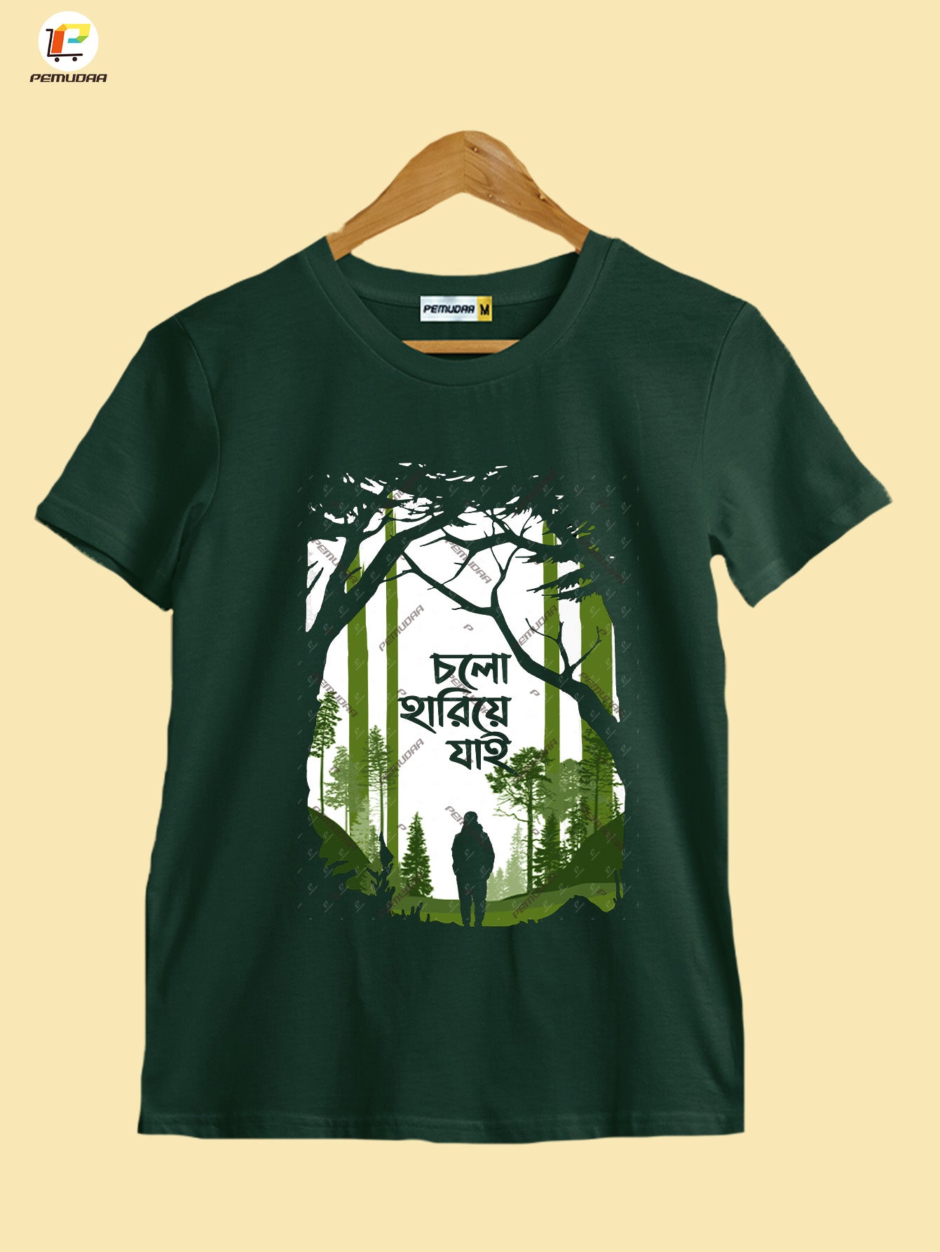Cholo hariye jai Jungle Travel Bengali T shirt