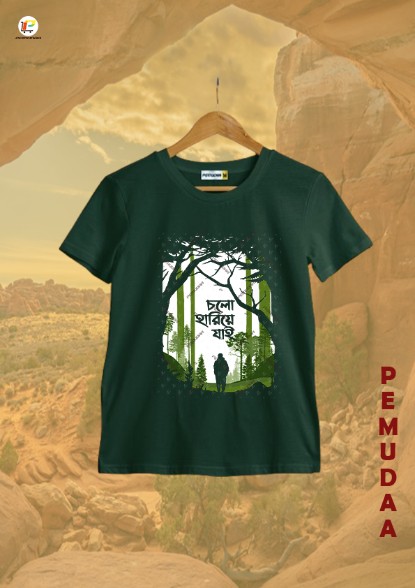 Cholo hariye jai Jungle Travel Bengali T shirt