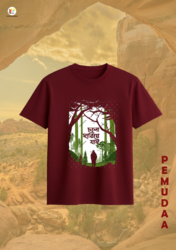 Cholo hariye jai Jungle Travel Bengali T shirt