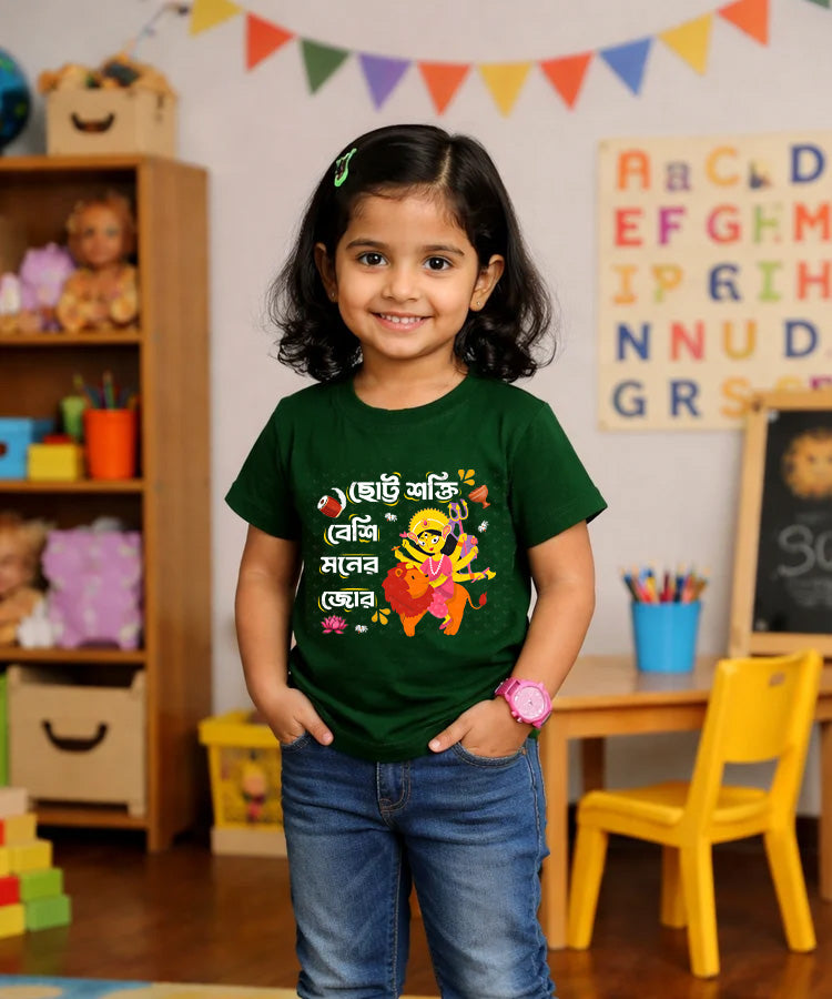 Chotto shakti besi maner jor Durga Puja T shirt
