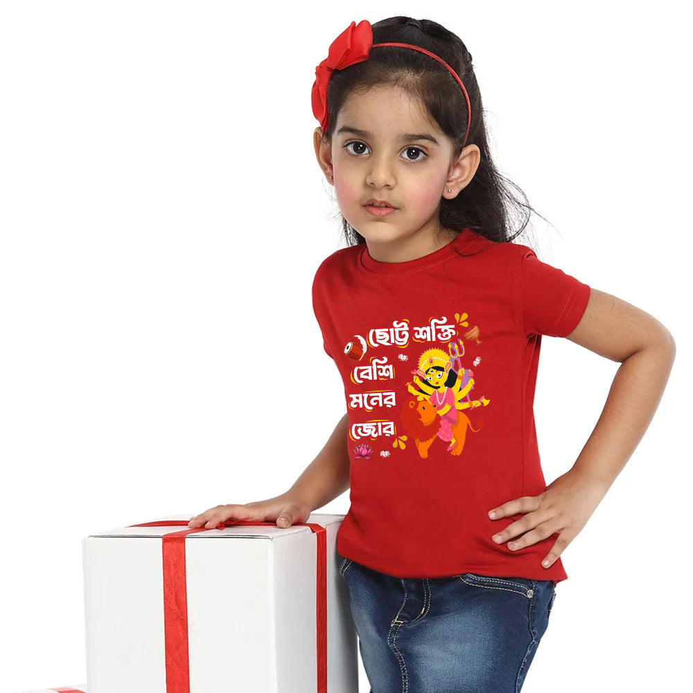 Chotto shakti besi maner jor Durga Puja T shirt