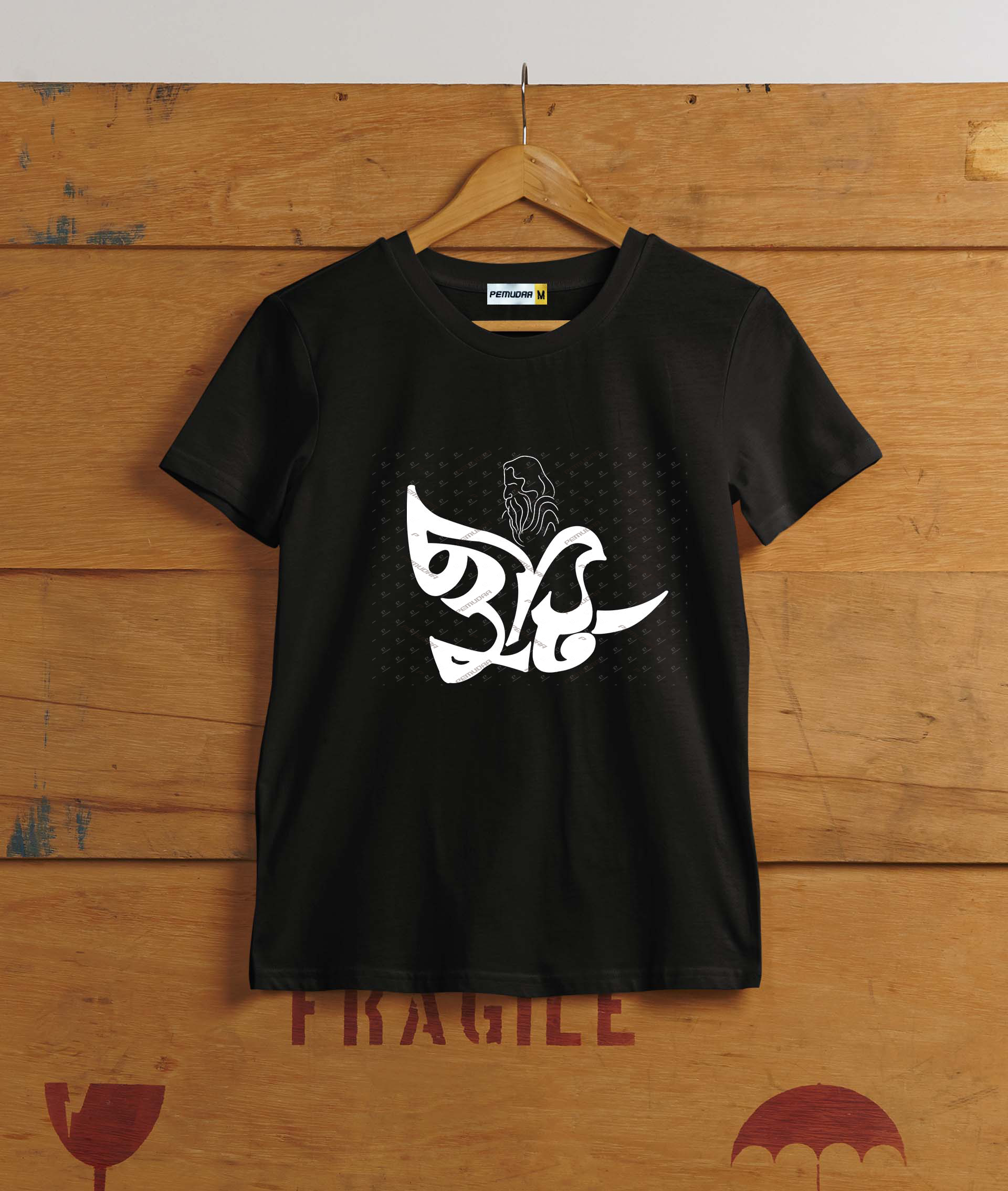 Rabindranath Tagore Chuti T-Shirt | Bengali Typography Tee