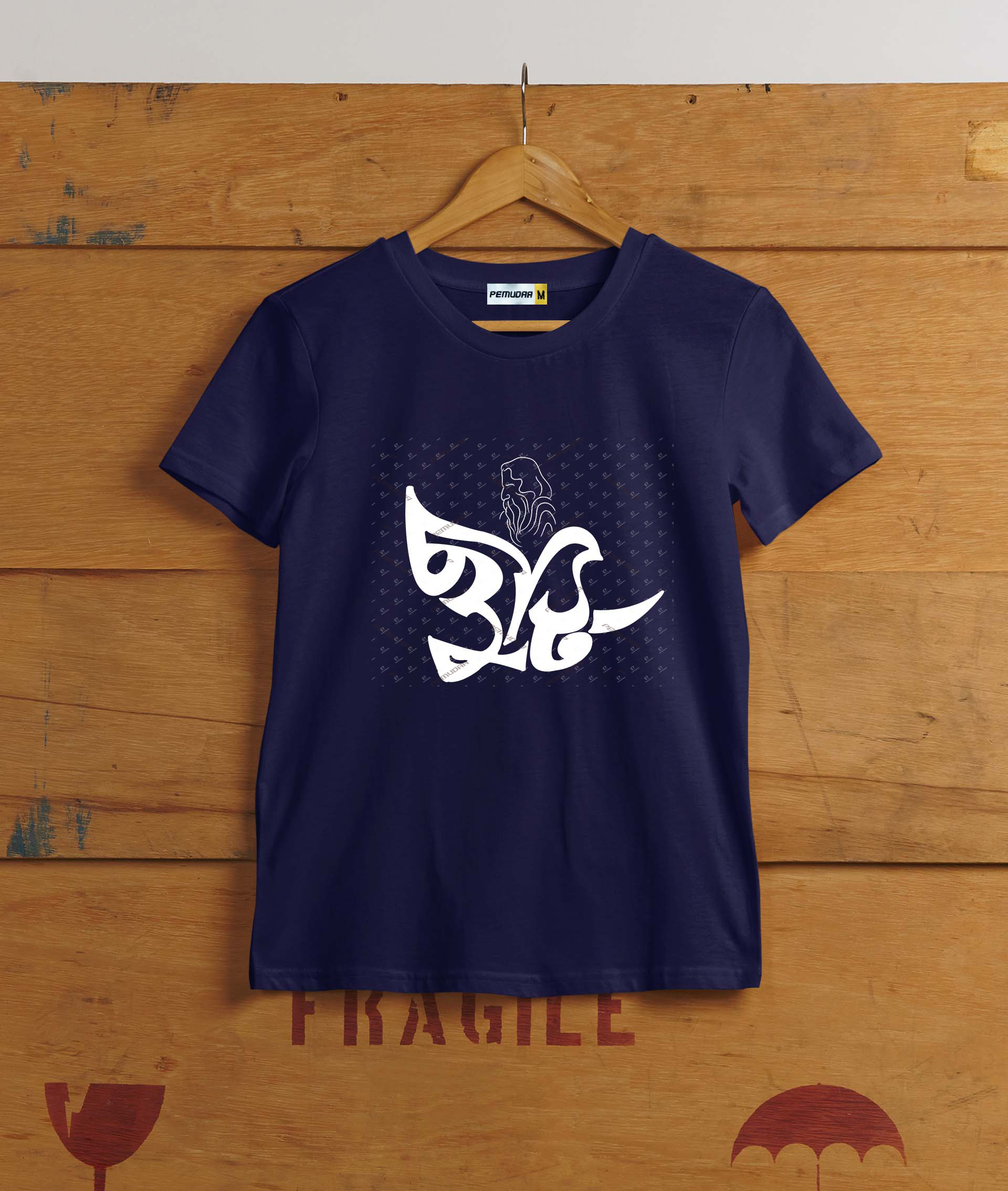 Rabindranath Tagore Chuti T-Shirt | Bengali Typography Tee