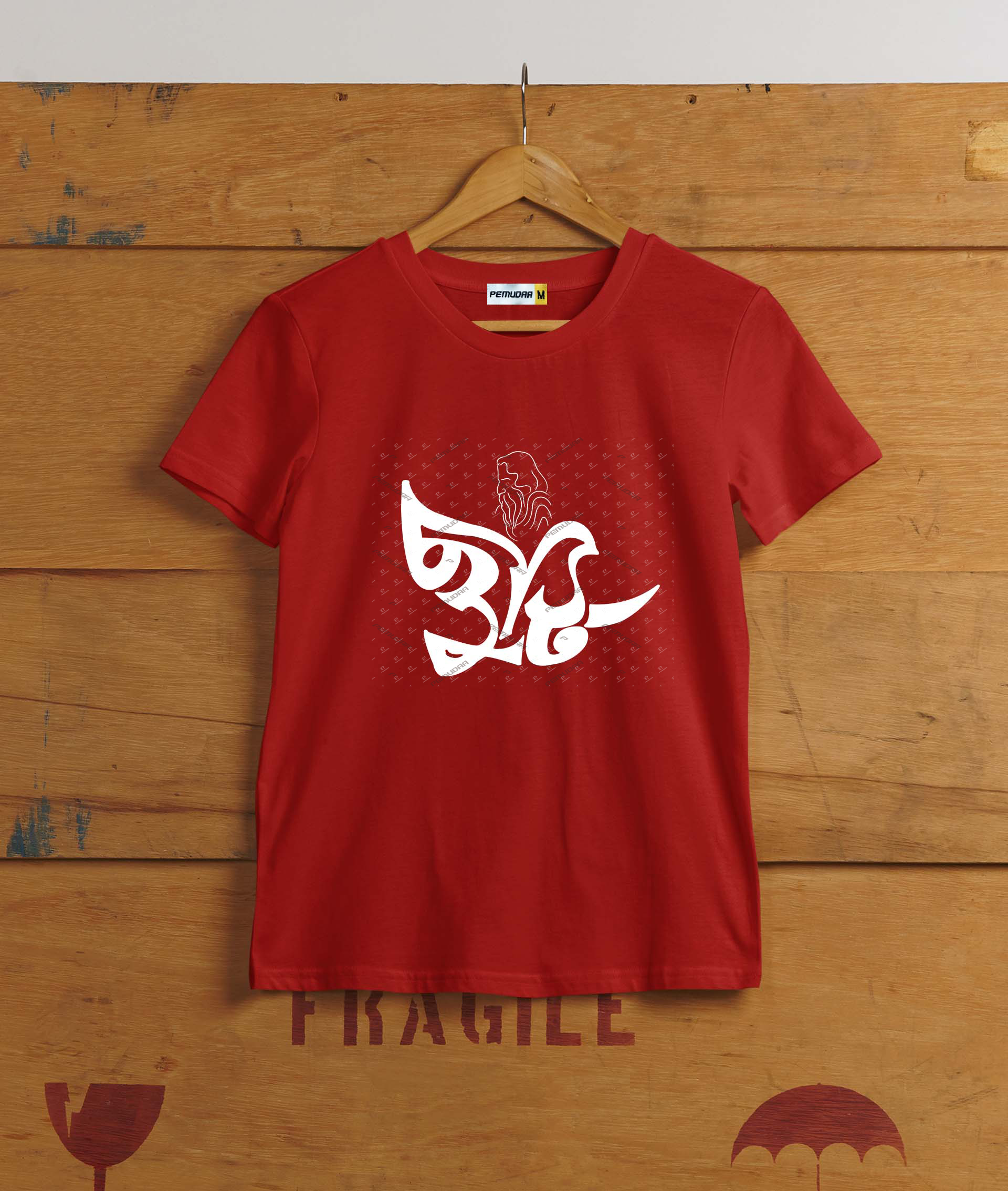 Rabindranath Tagore Chuti T-Shirt | Bengali Typography Tee