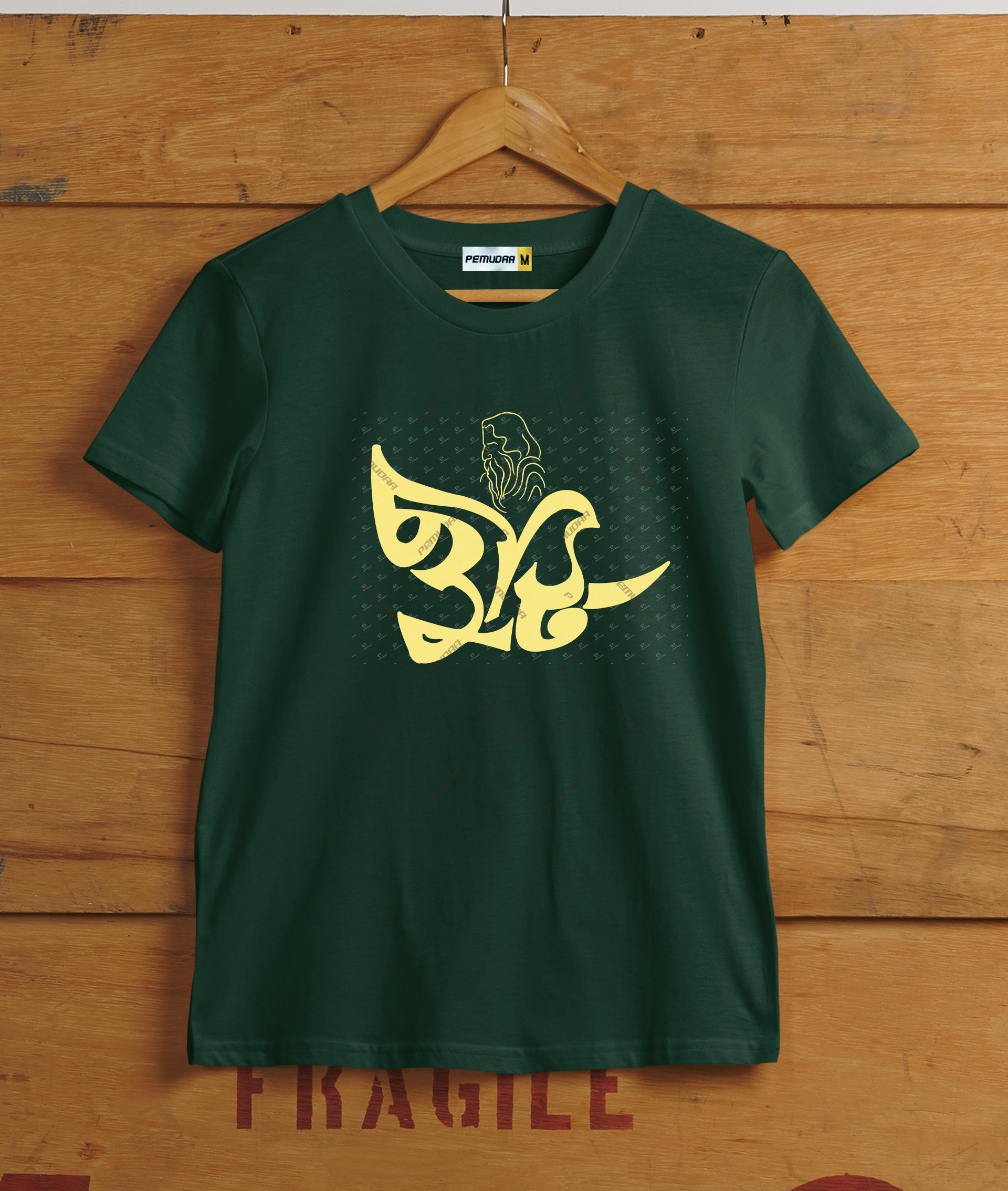 Rabindranath Tagore Chuti T-Shirt | Bengali Typography Tee