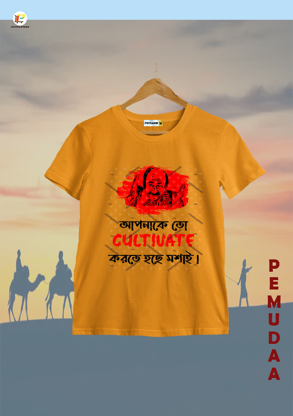 Apnake to Cultivate Korte Hoche Mosai Bengali Printed T-Shirt