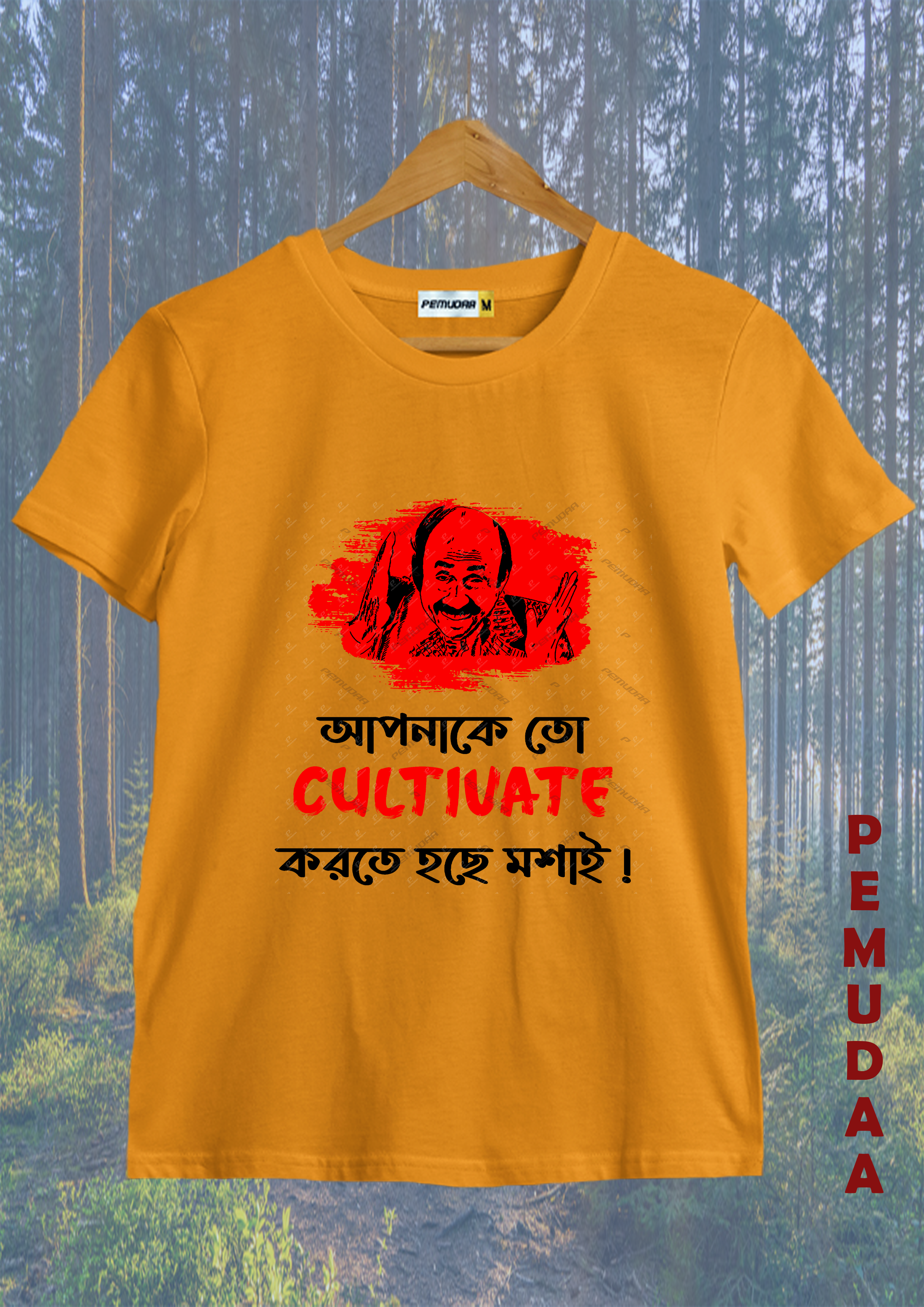 Apnake to Cultivate Korte Hoche Mosai Bengali Printed T-Shirt