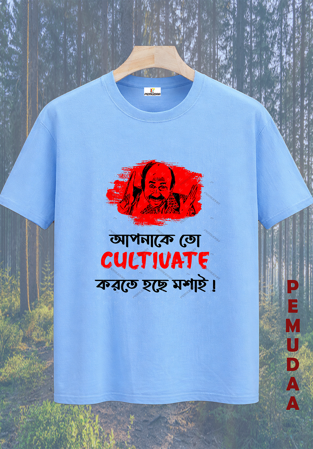 Apnake to Cultivate Korte Hoche Mosai Bengali Printed T-Shirt