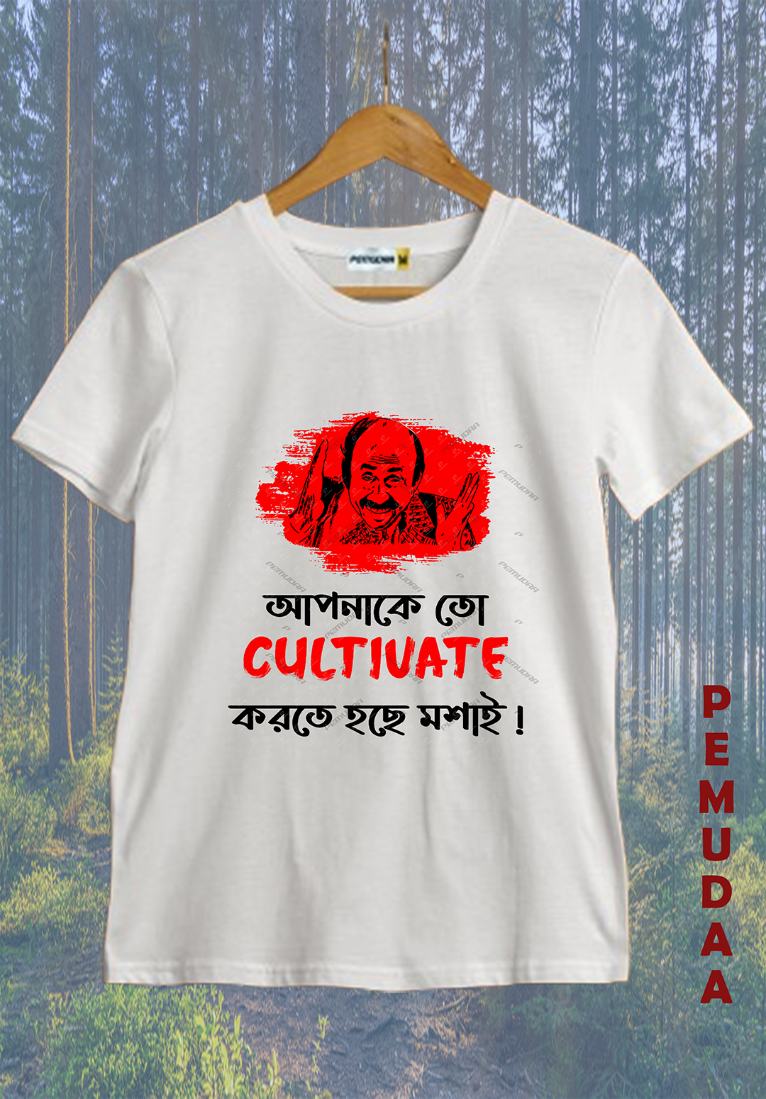 Apnake to Cultivate Korte Hoche Mosai Bengali Printed T-Shirt