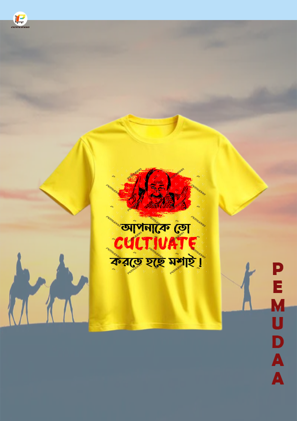 Apnake to Cultivate Korte Hoche Mosai Bengali Printed T-Shirt
