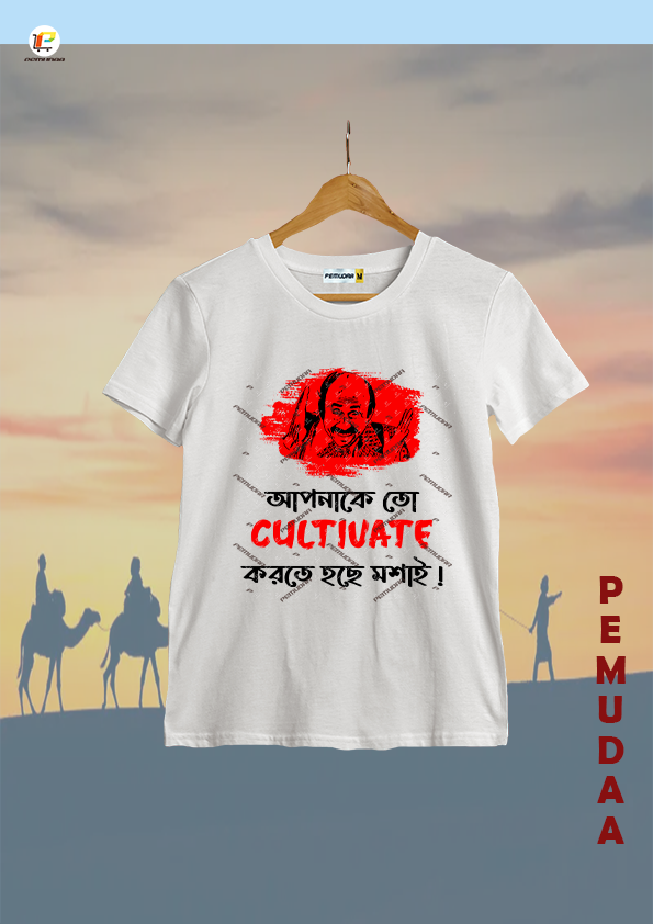 Apnake to Cultivate Korte Hoche Mosai Bengali Printed T-Shirt