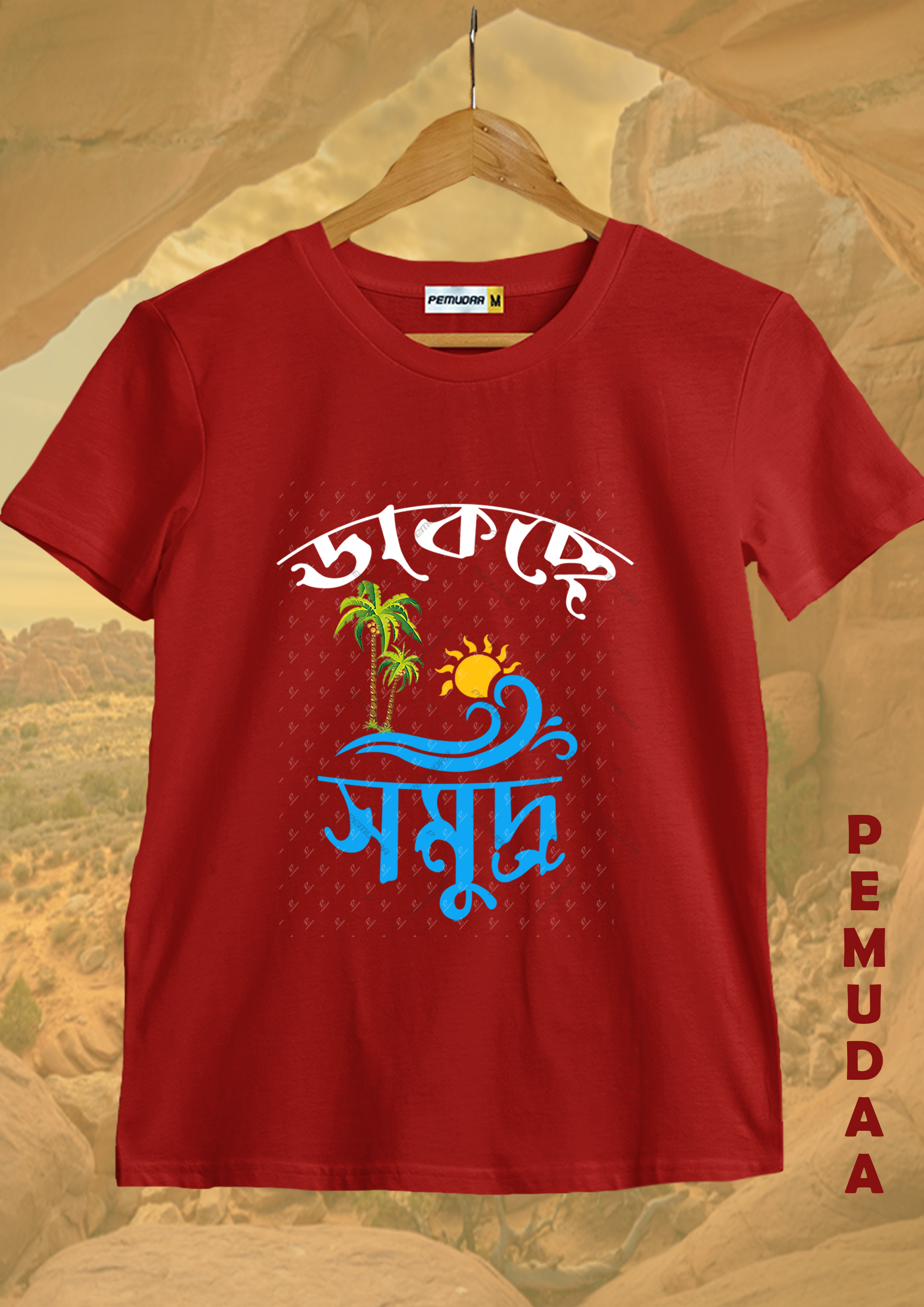 Dakche samudra Bengali Travel Sea design Printed T shirt