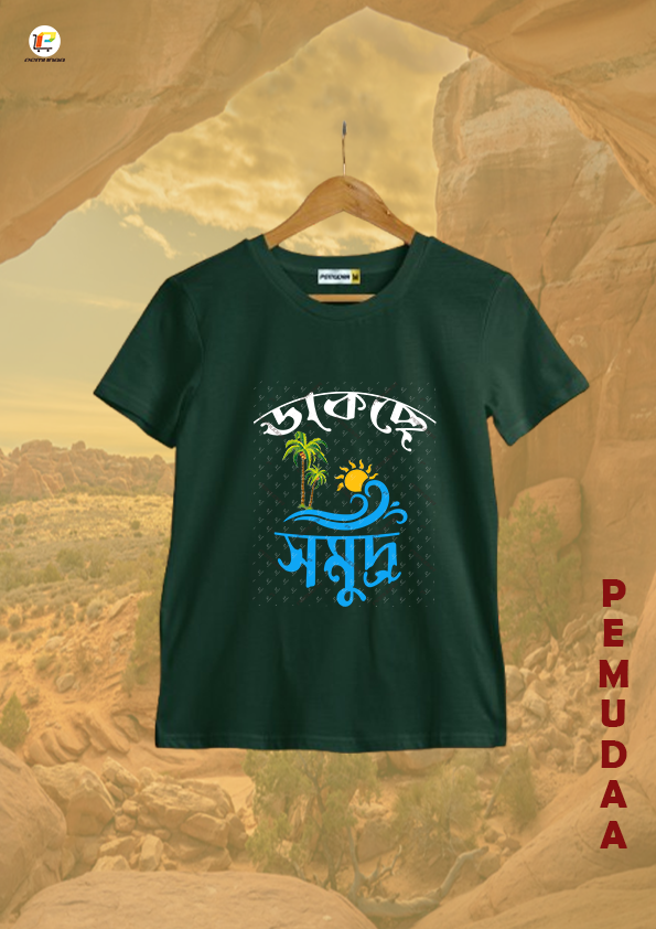 Dakche samudra Bengali Travel Sea design Printed T shirt