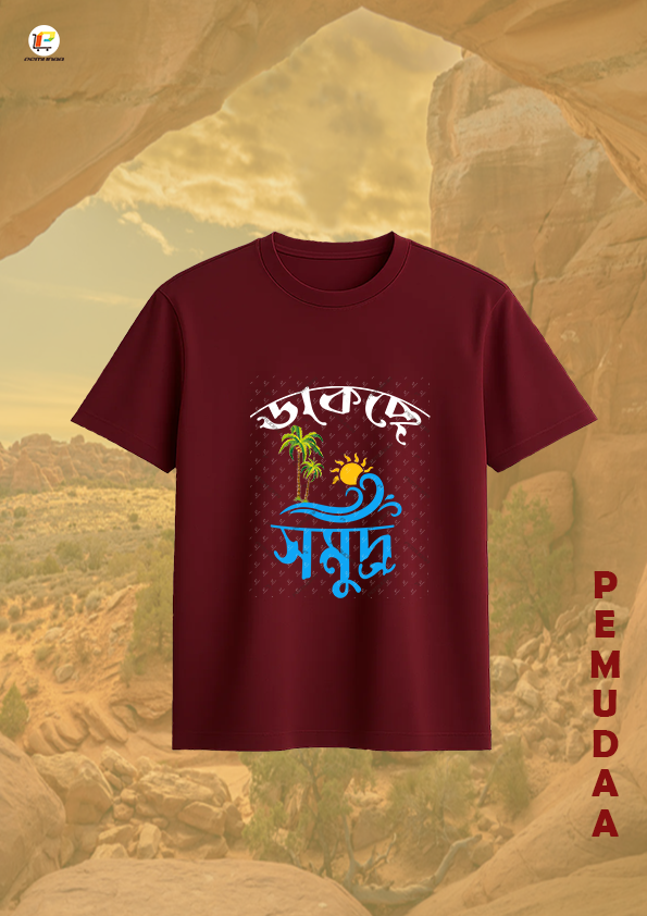 Dakche samudra Bengali Travel Sea design Printed T shirt
