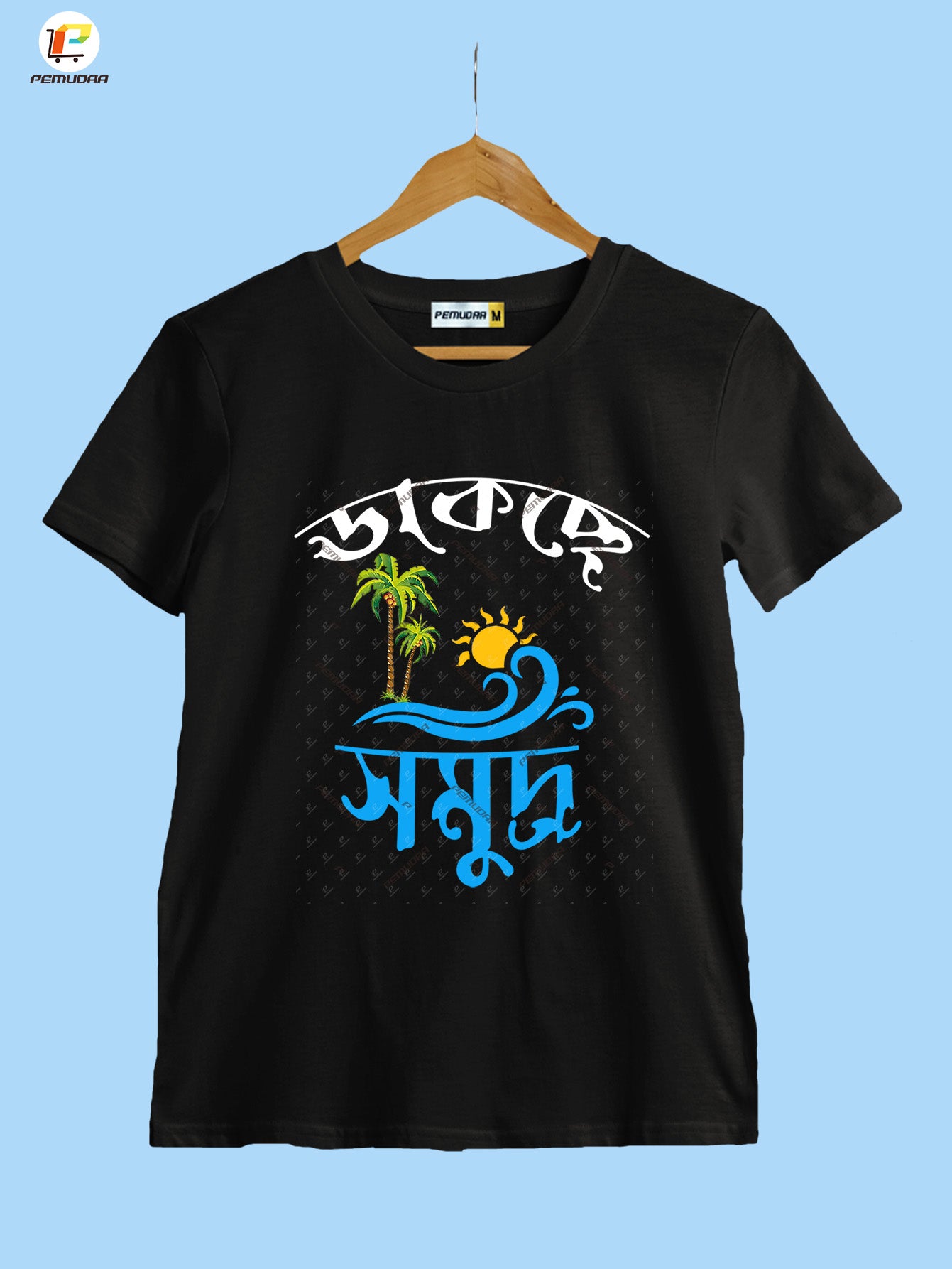 Dakche samudra Bengali Travel Sea design Printed T shirt