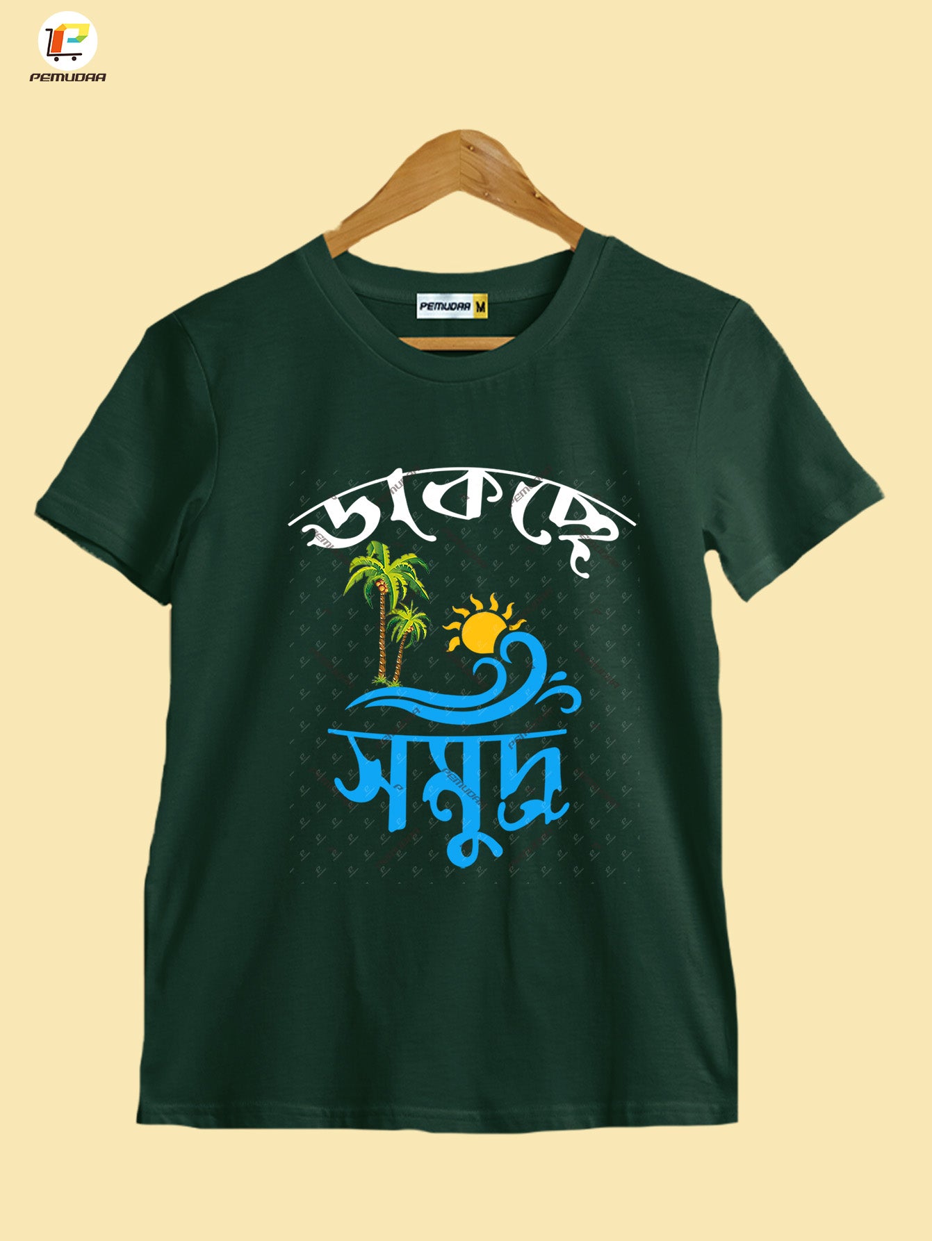 Dakche samudra Bengali Travel Sea design Printed T shirt