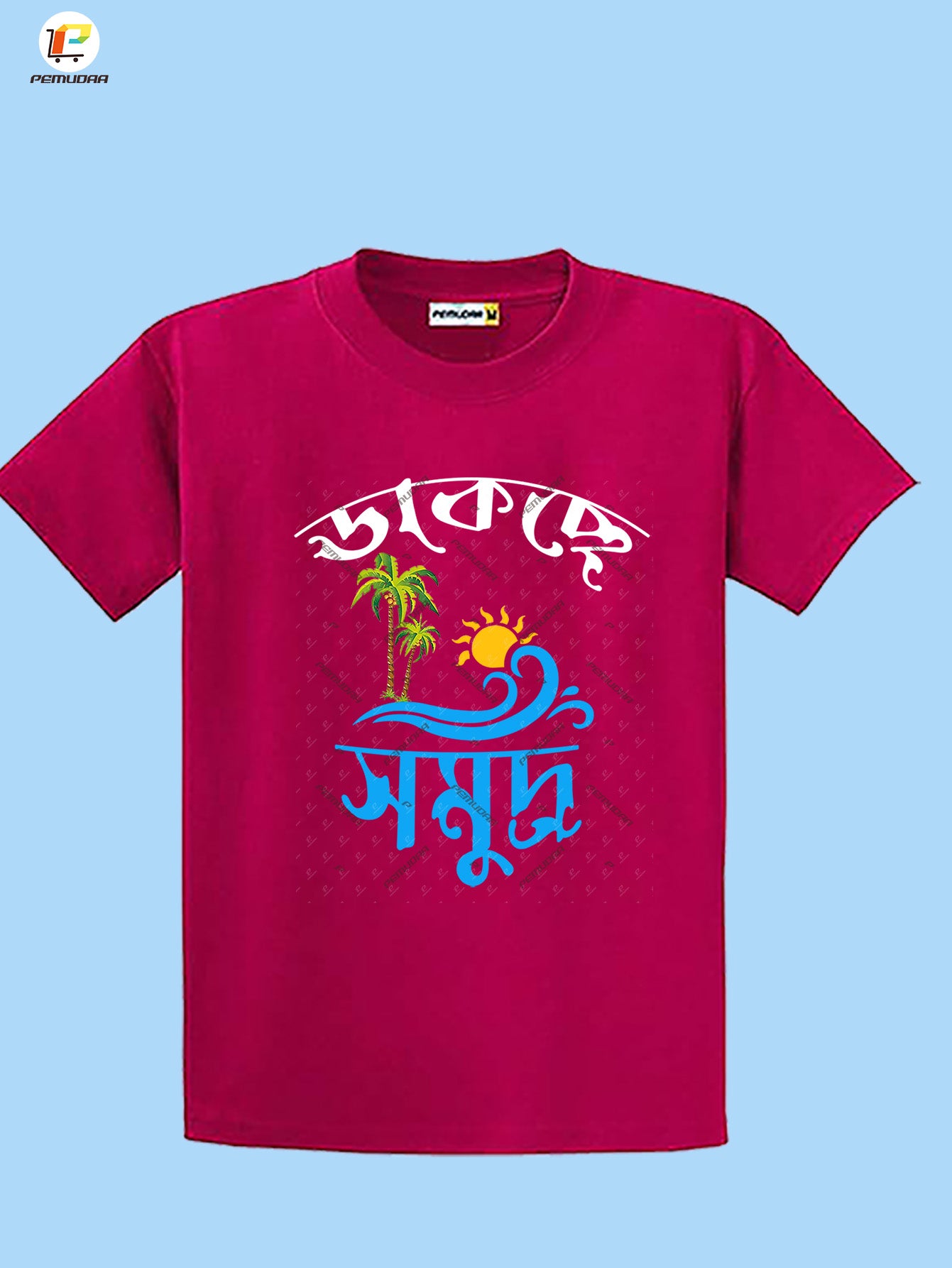 Dakche samudra Bengali Travel Sea design Printed T shirt