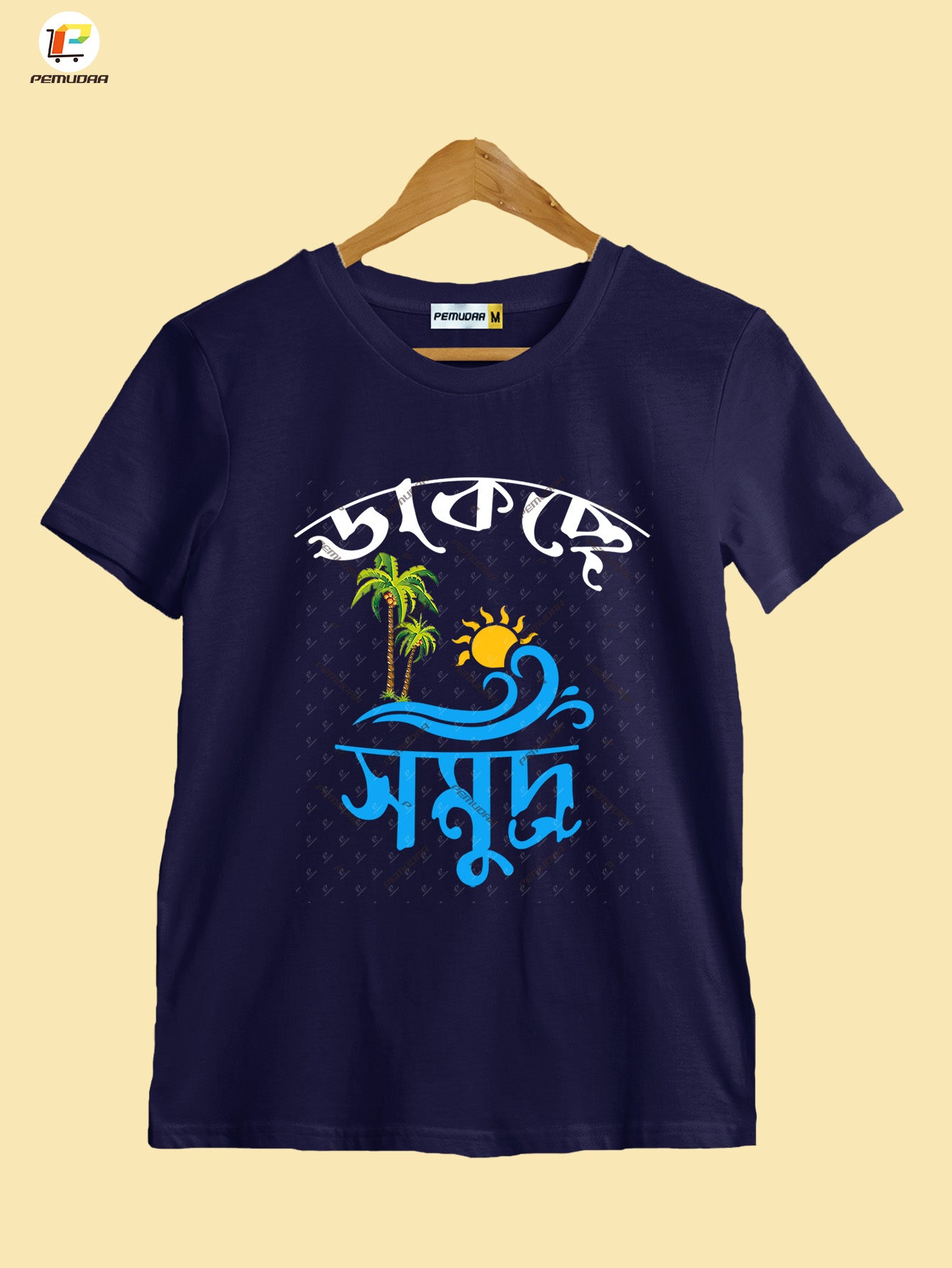 Dakche samudra Bengali Travel Sea design Printed T shirt