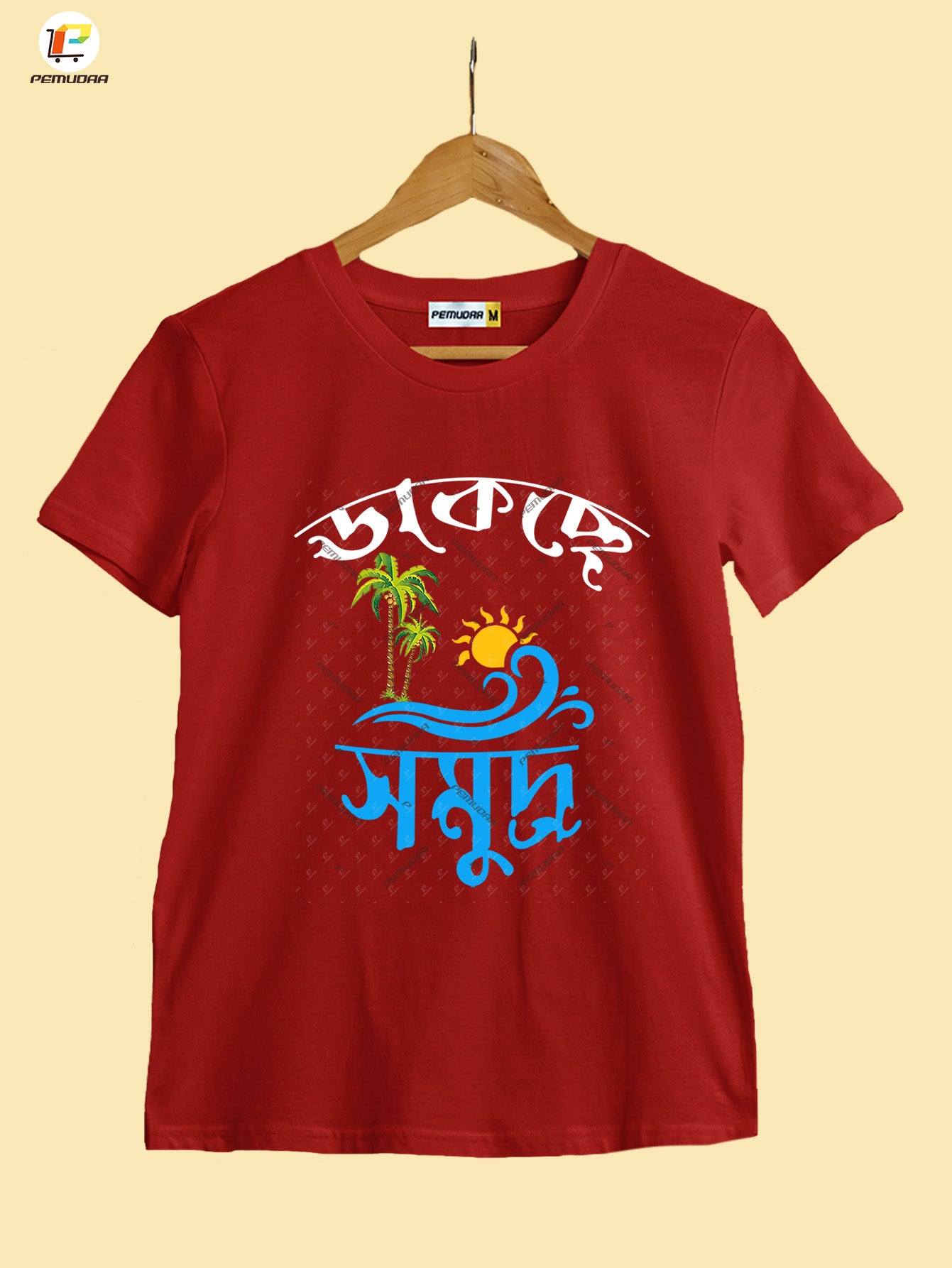 Dakche samudra Bengali Travel Sea design Printed T shirt