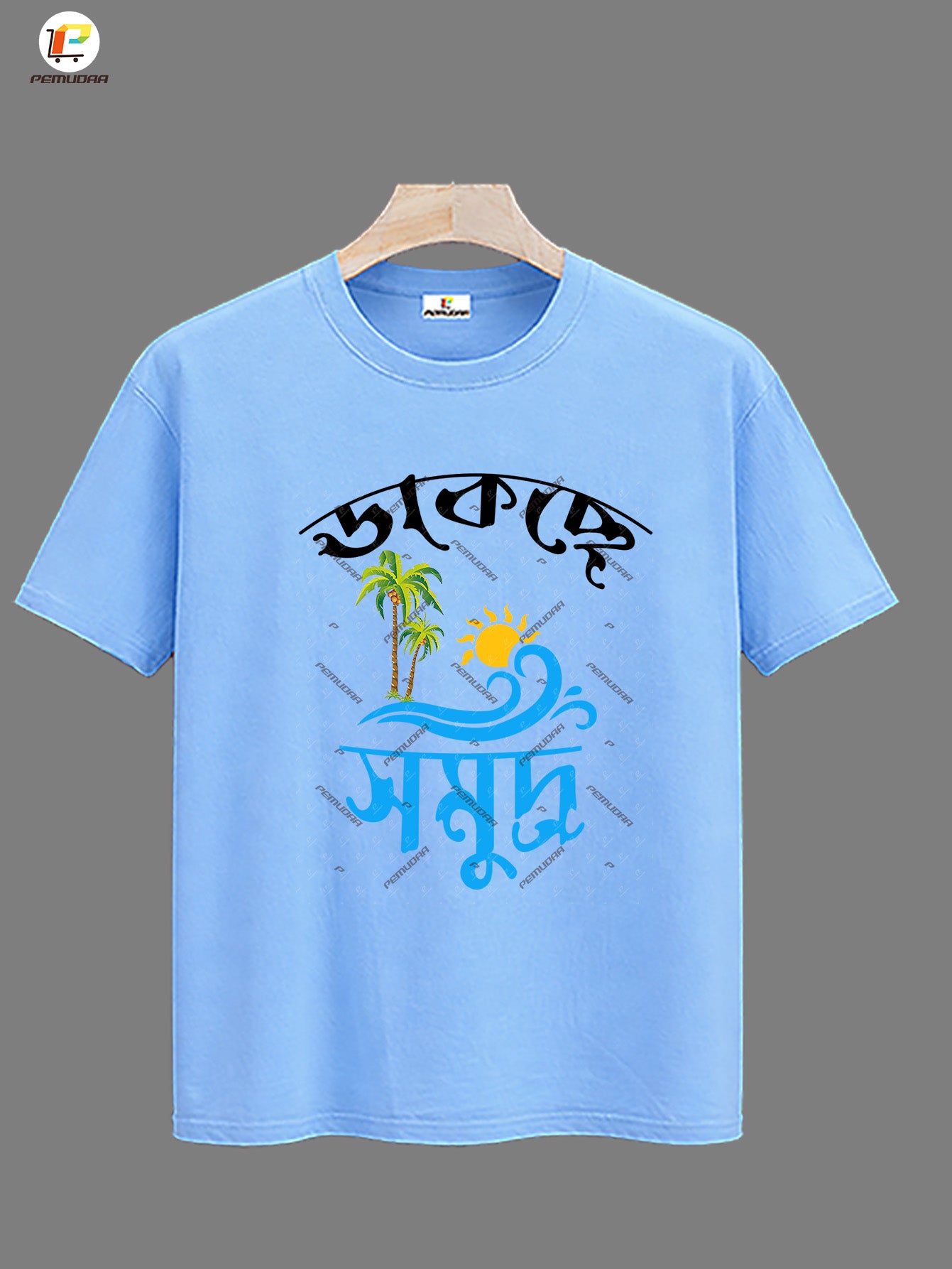 Dakche samudra Bengali Travel Sea design Printed T shirt