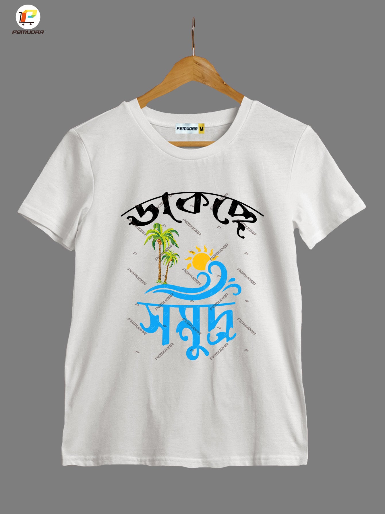 Dakche samudra Bengali Travel Sea design Printed T shirt