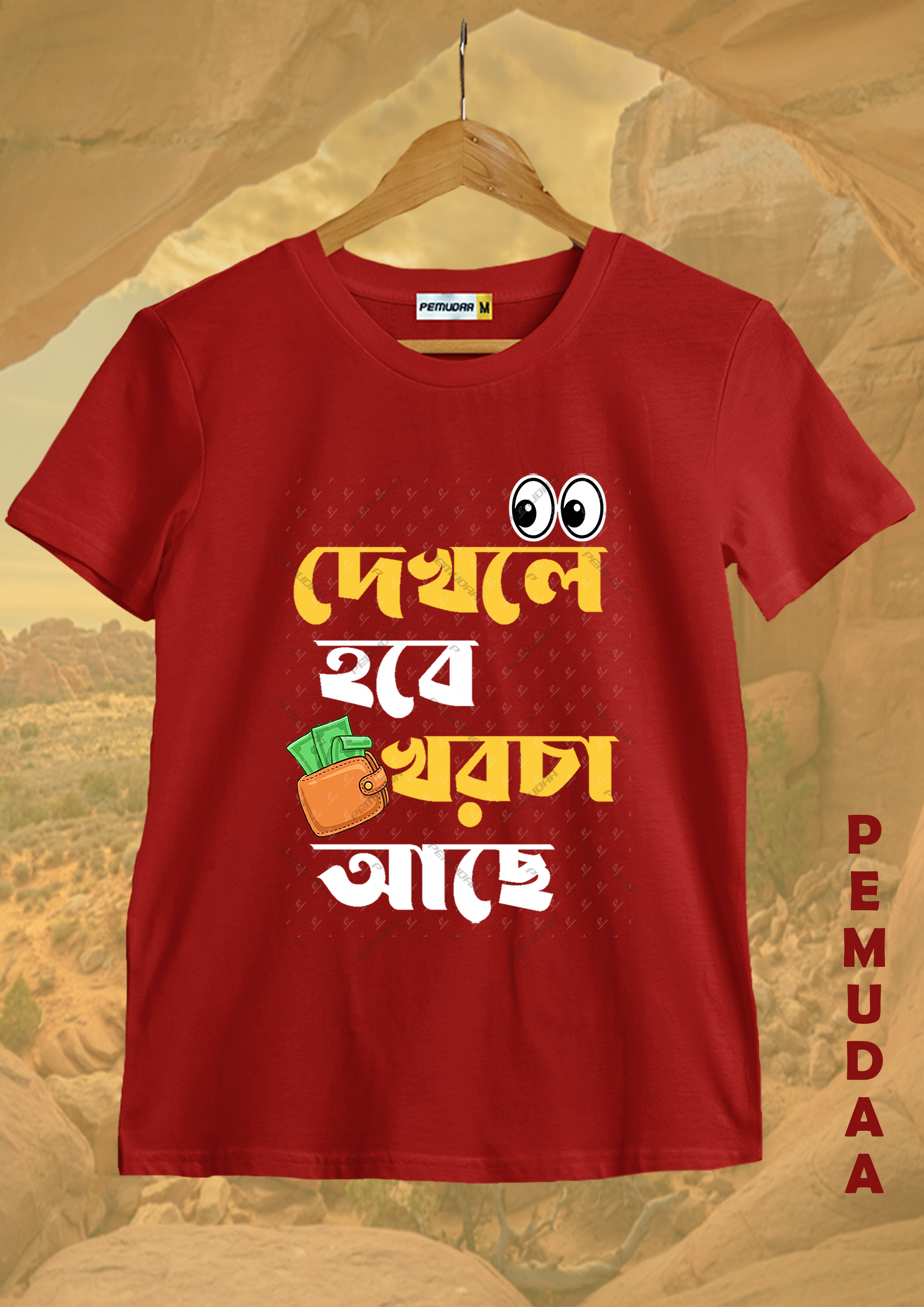 Dekhle Hobe Khorcha Ache T-Shirt – Funny Bengali T-Shirt