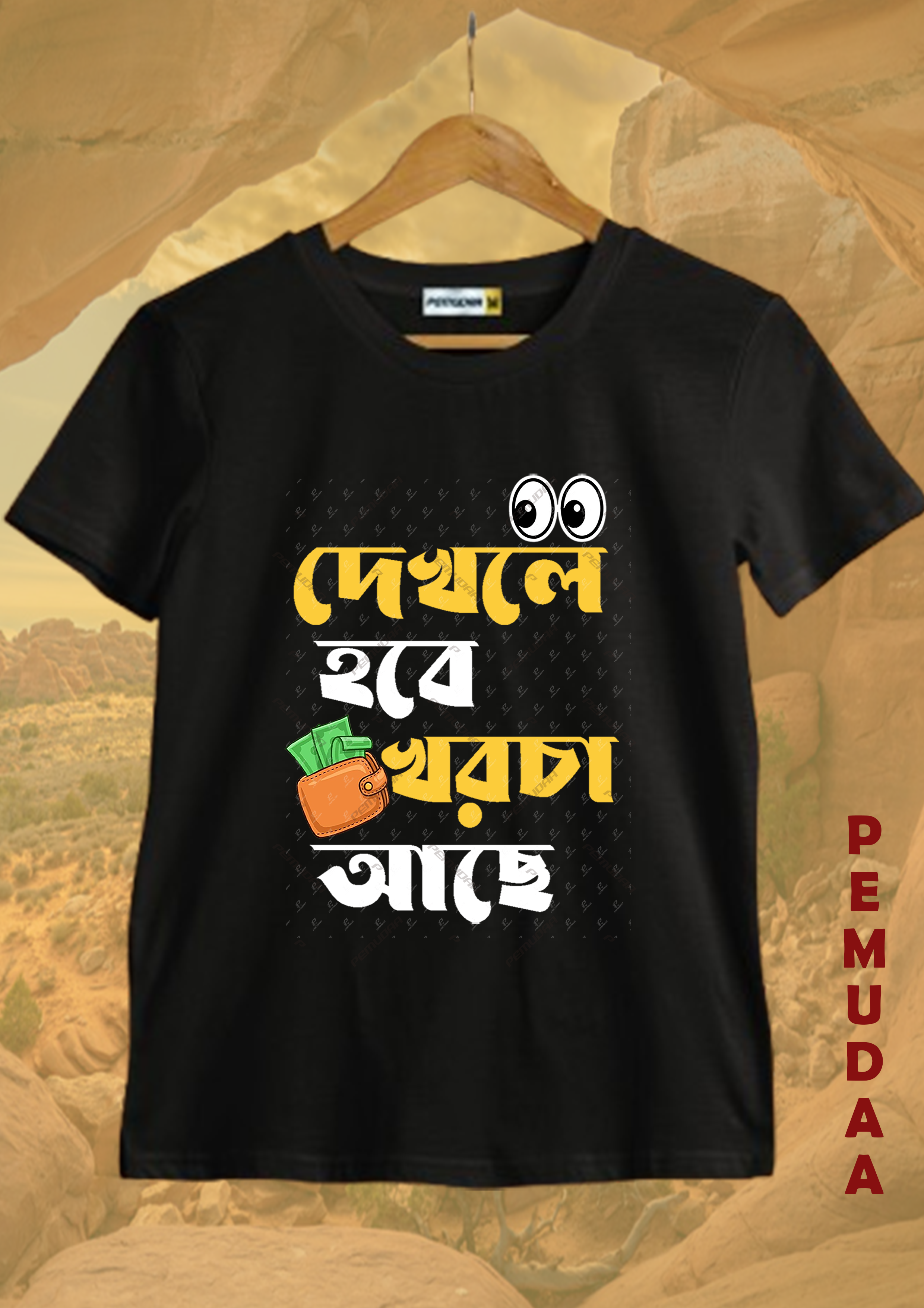 Dekhle Hobe Khorcha Ache T-Shirt – Funny Bengali T-Shirt