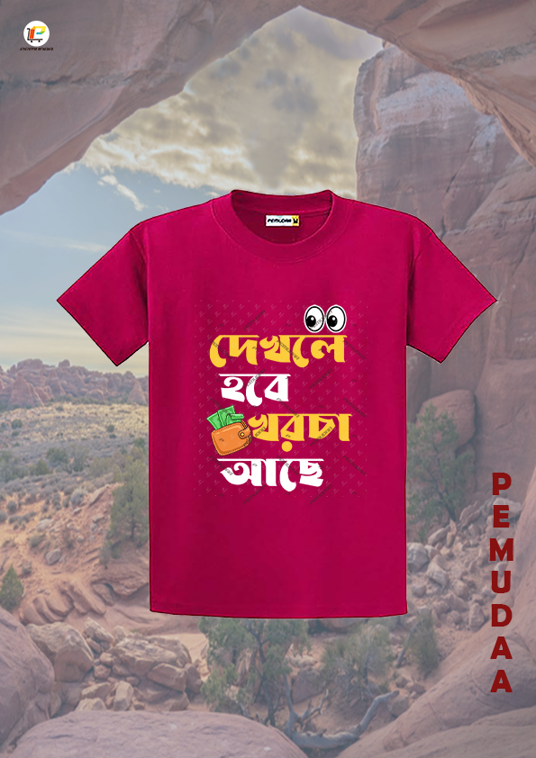 Dekhle Hobe Khorcha Ache T-Shirt – Funny Bengali T-Shirt