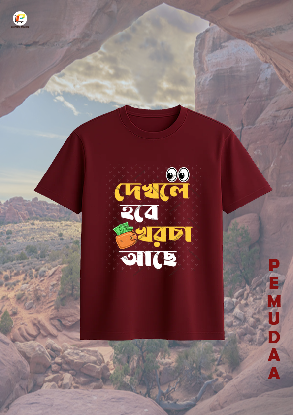 Dekhle Hobe Khorcha Ache T-Shirt – Funny Bengali T-Shirt
