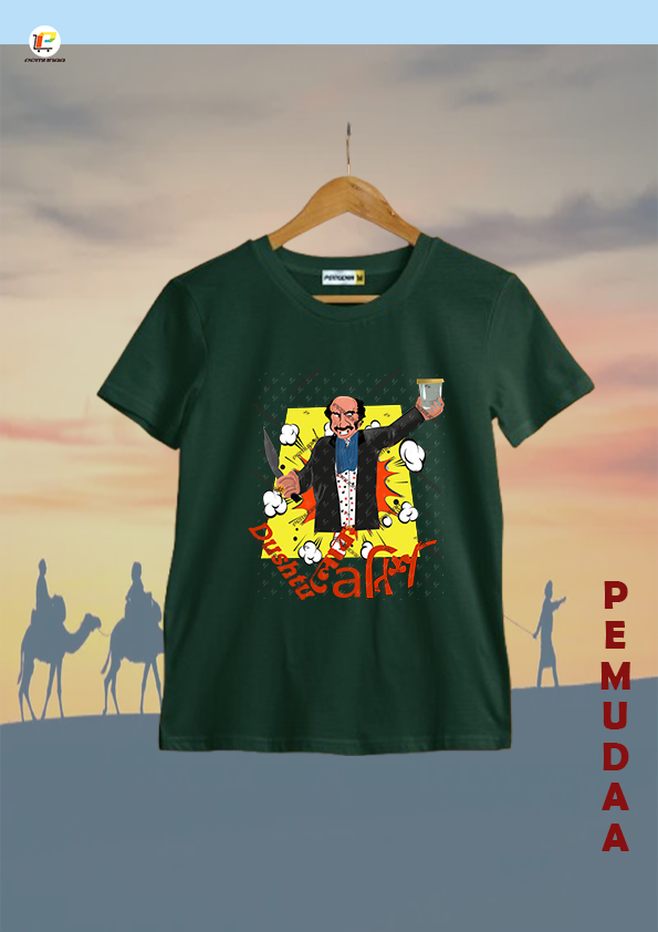 Dustulok Graphic Printed cotton T shirt