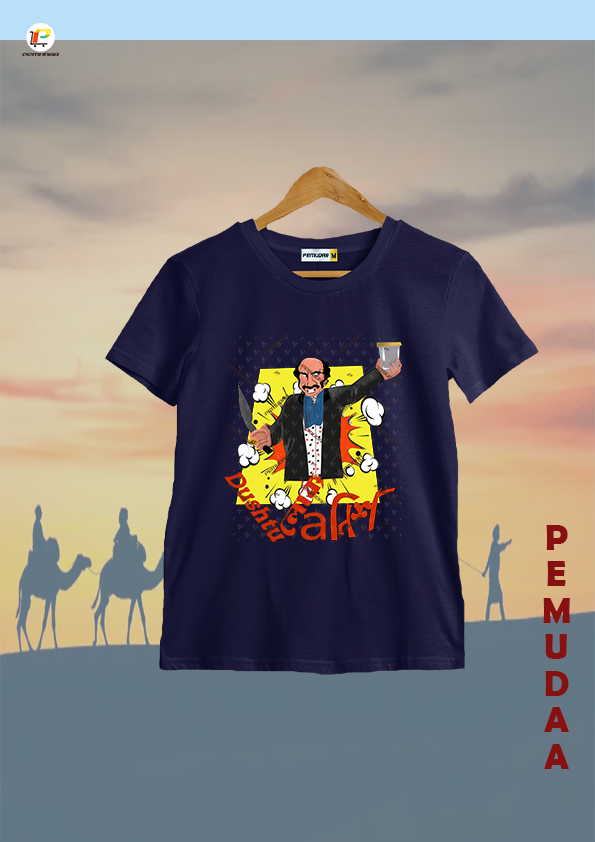 Dustulok Graphic Printed cotton T shirt