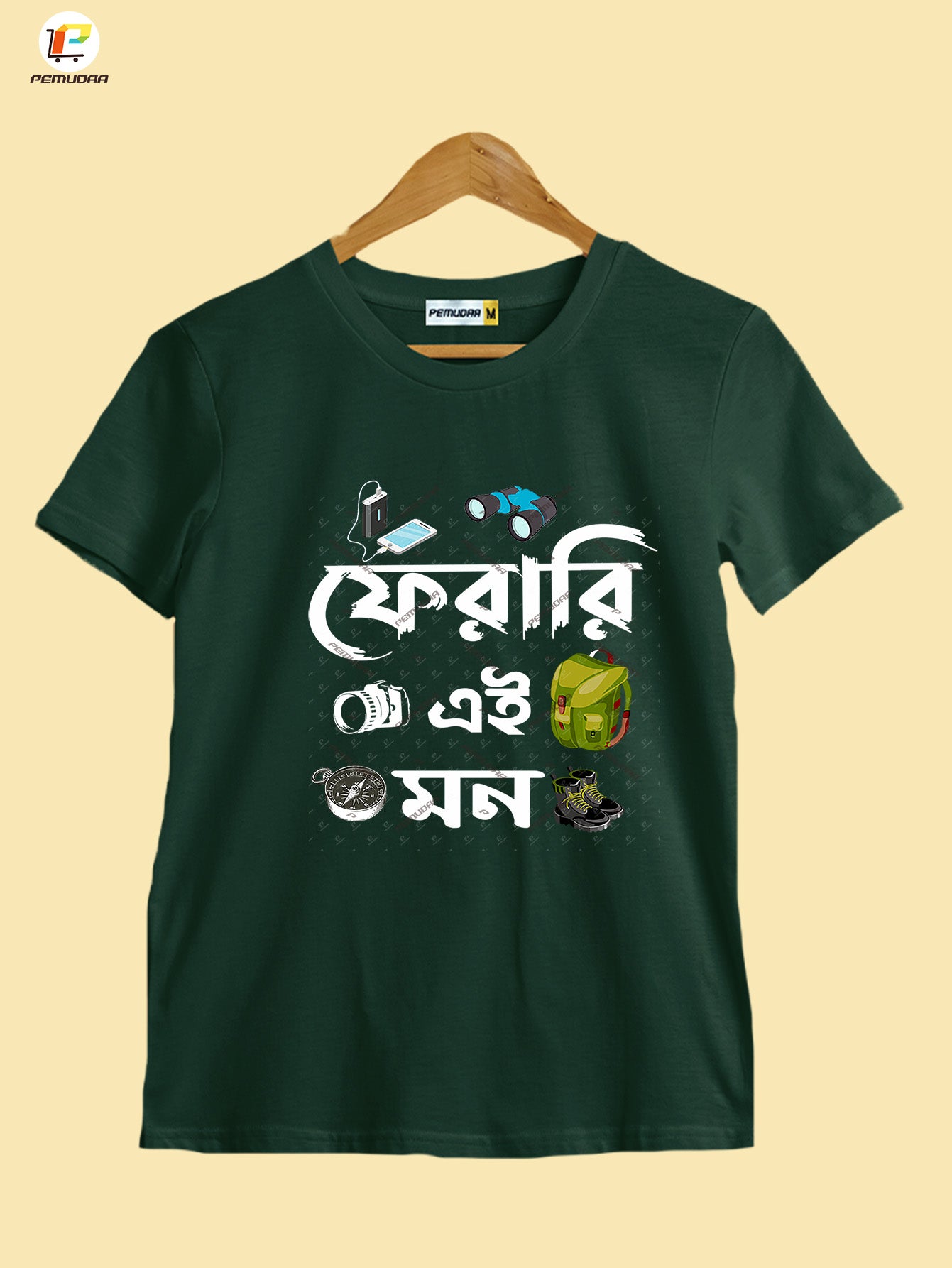Ferari ei mon Printed cotton Travel T-Shirt