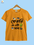 Ferari ei mon Printed cotton Travel T-Shirt