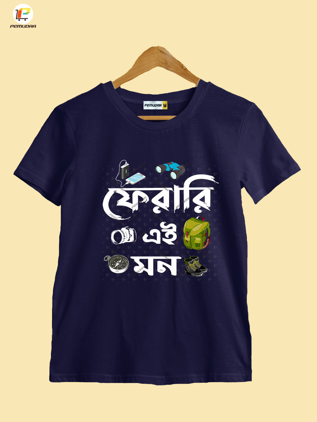 Ferari ei mon Printed cotton Travel T-Shirt