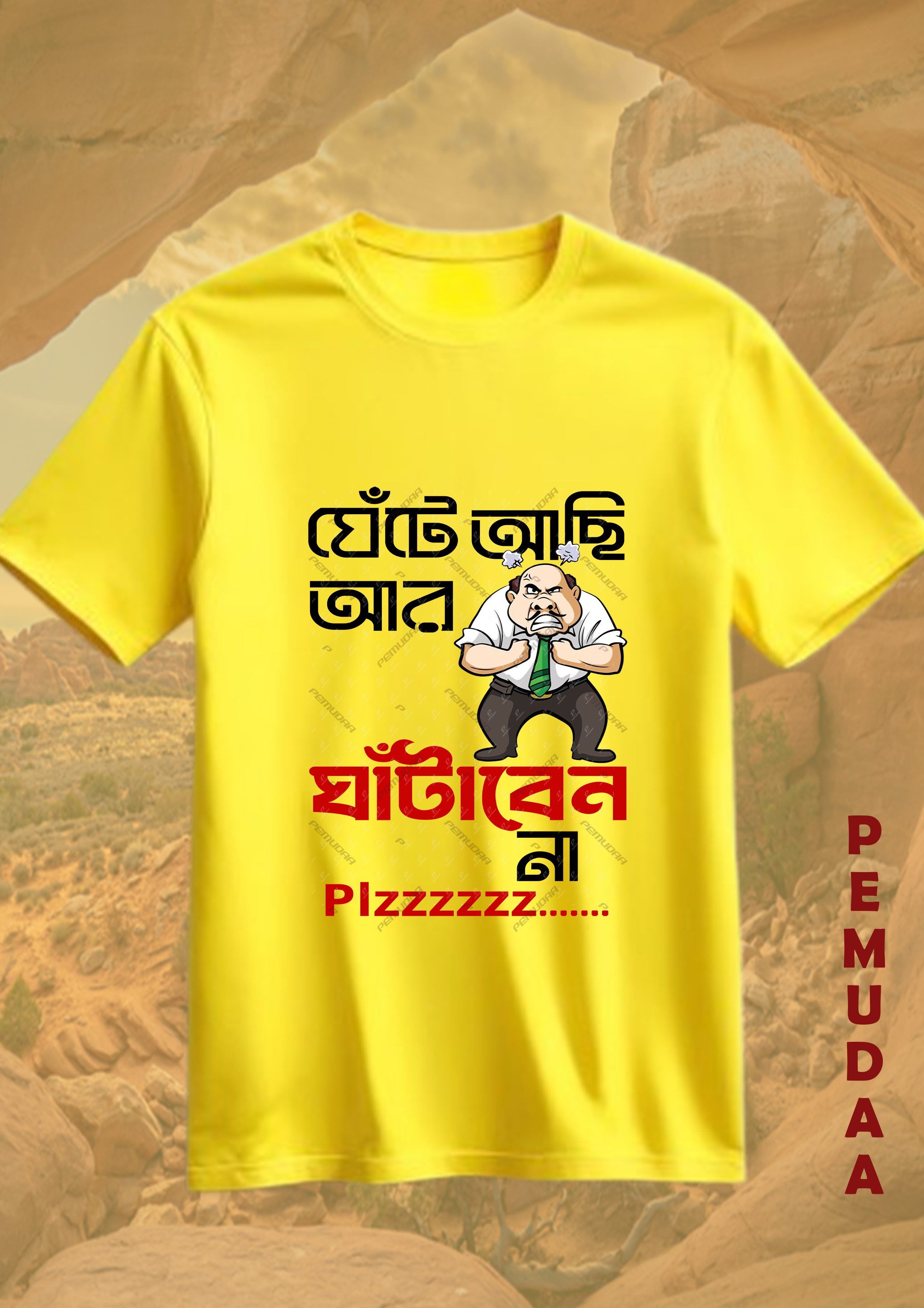 Ghete Achi R Ghataben Na Bengali Office Humor Printed T-Shirt