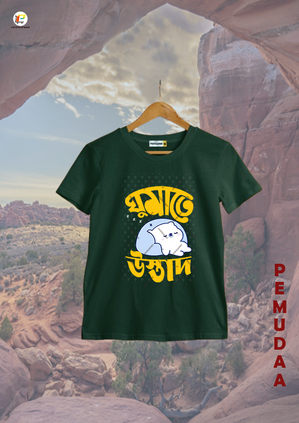 Ghumate ostad bengali printed T shirt