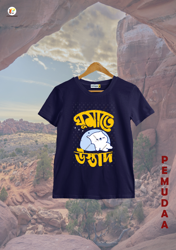 Ghumate ostad bengali printed T shirt