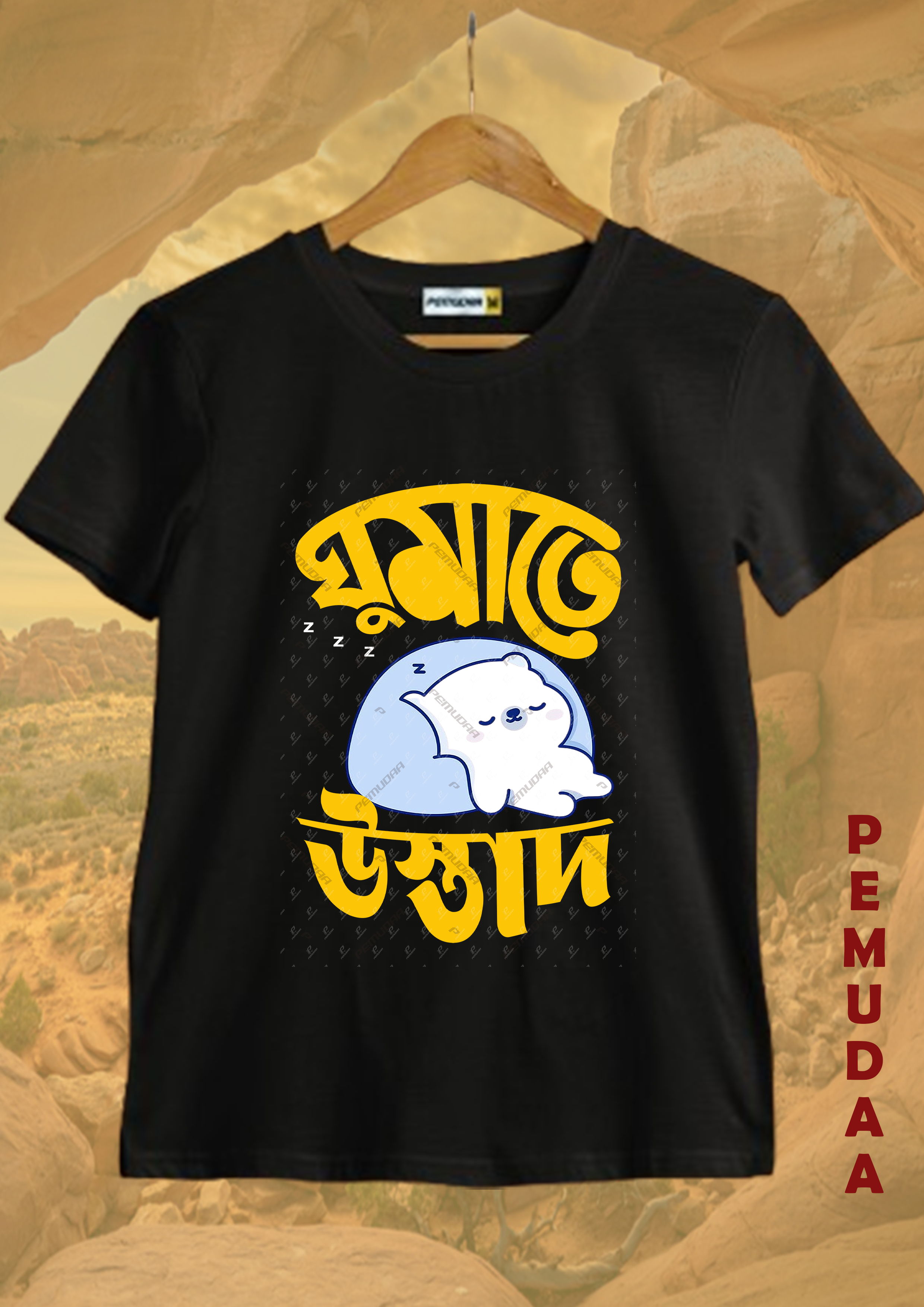Ghumate ostad bengali printed T shirt