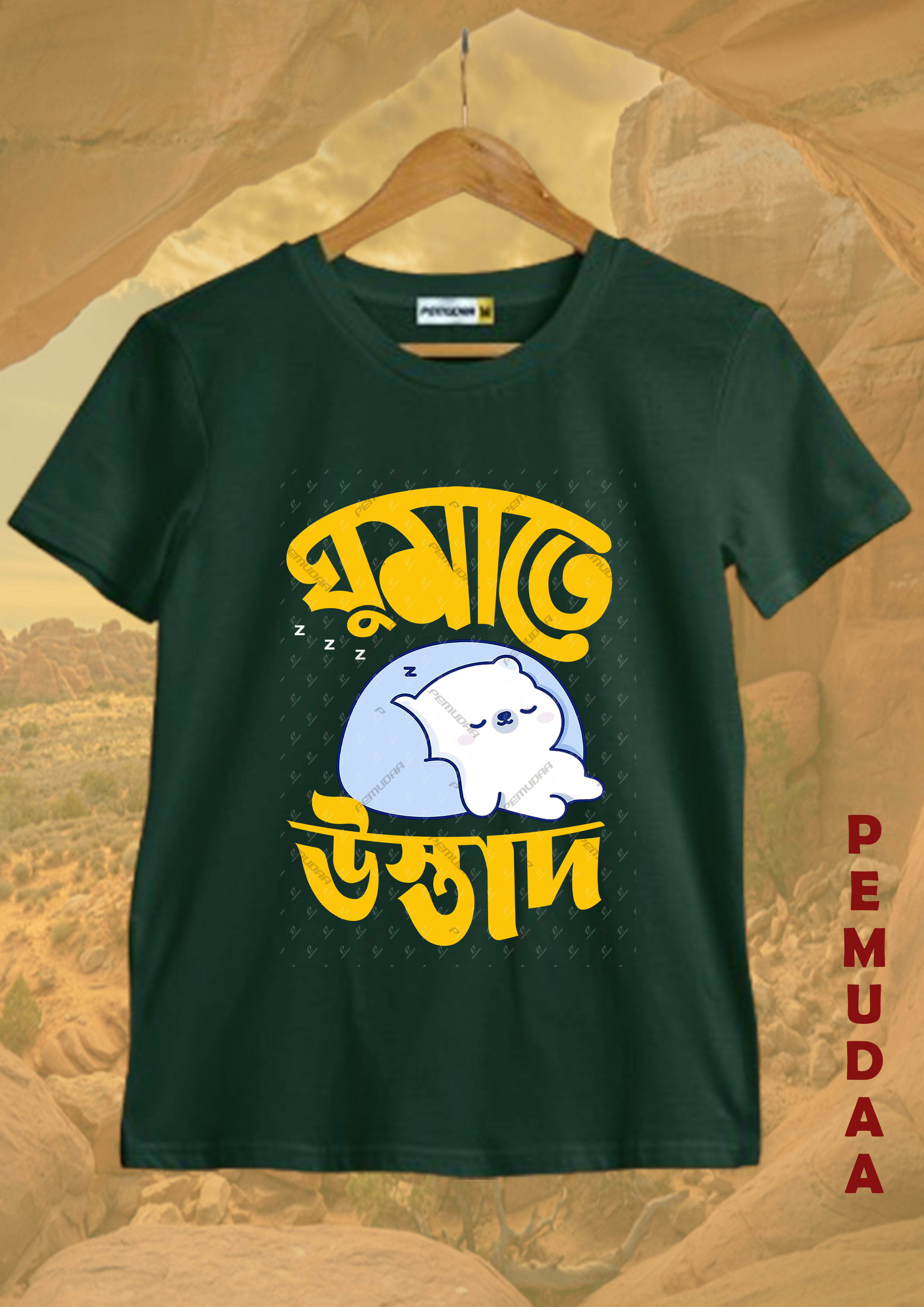 Ghumate ostad bengali printed T shirt