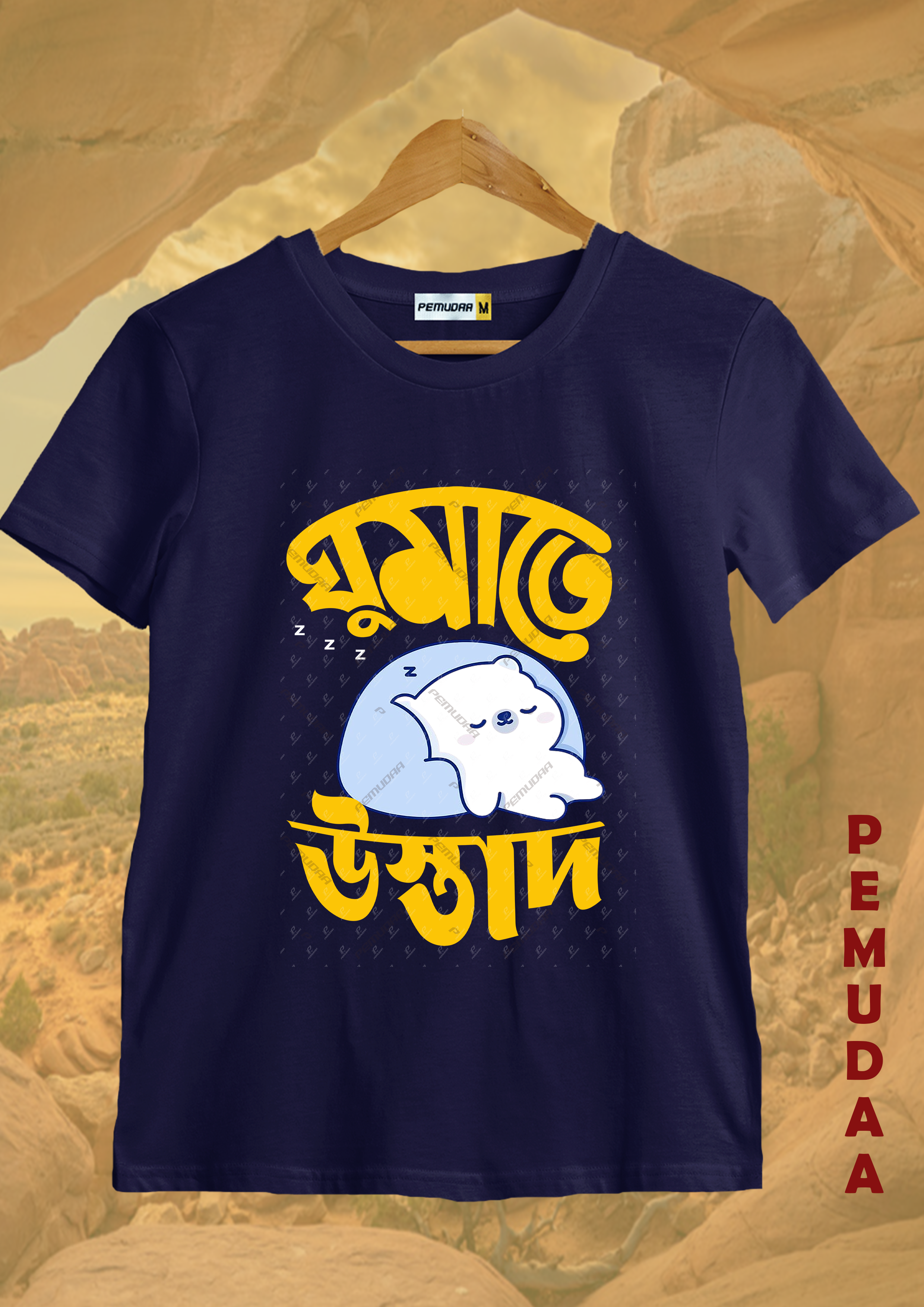 Ghumate ostad bengali printed T shirt