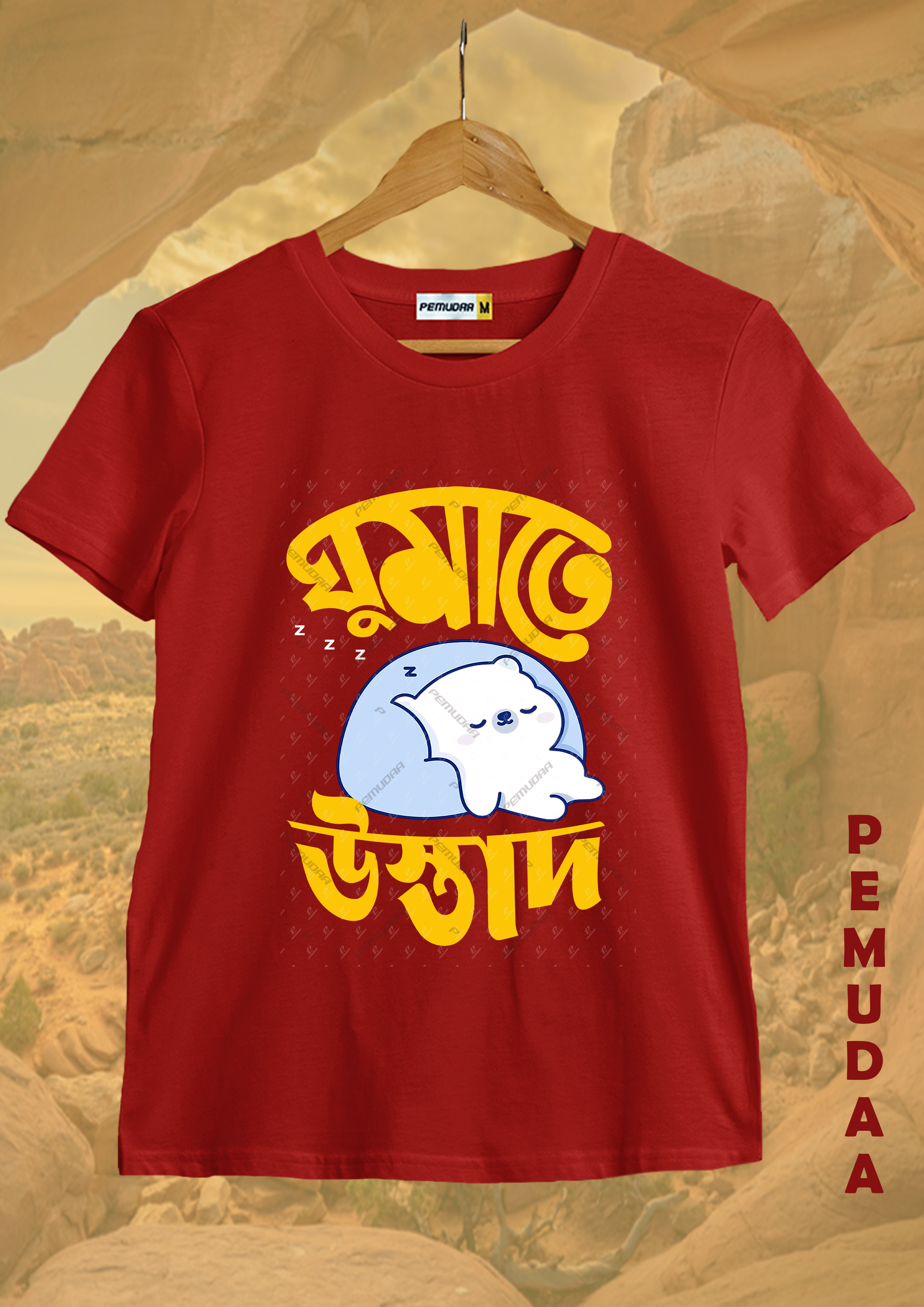 Ghumate ostad bengali printed T shirt
