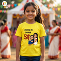 Amar Maa Amar Durga Kids T shirt