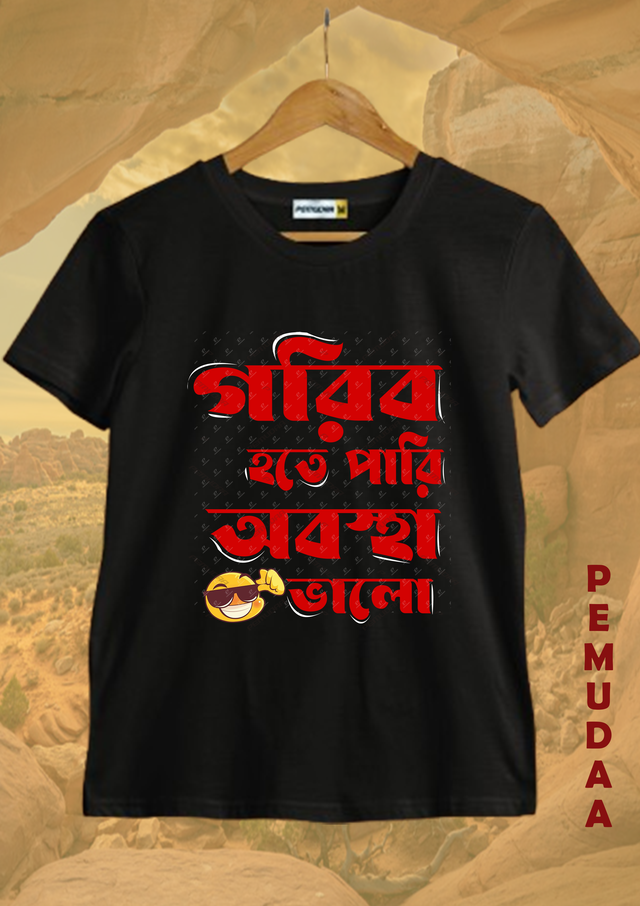 Garib Hote pari Abastha Valo quircky Bengali Printed T shirt