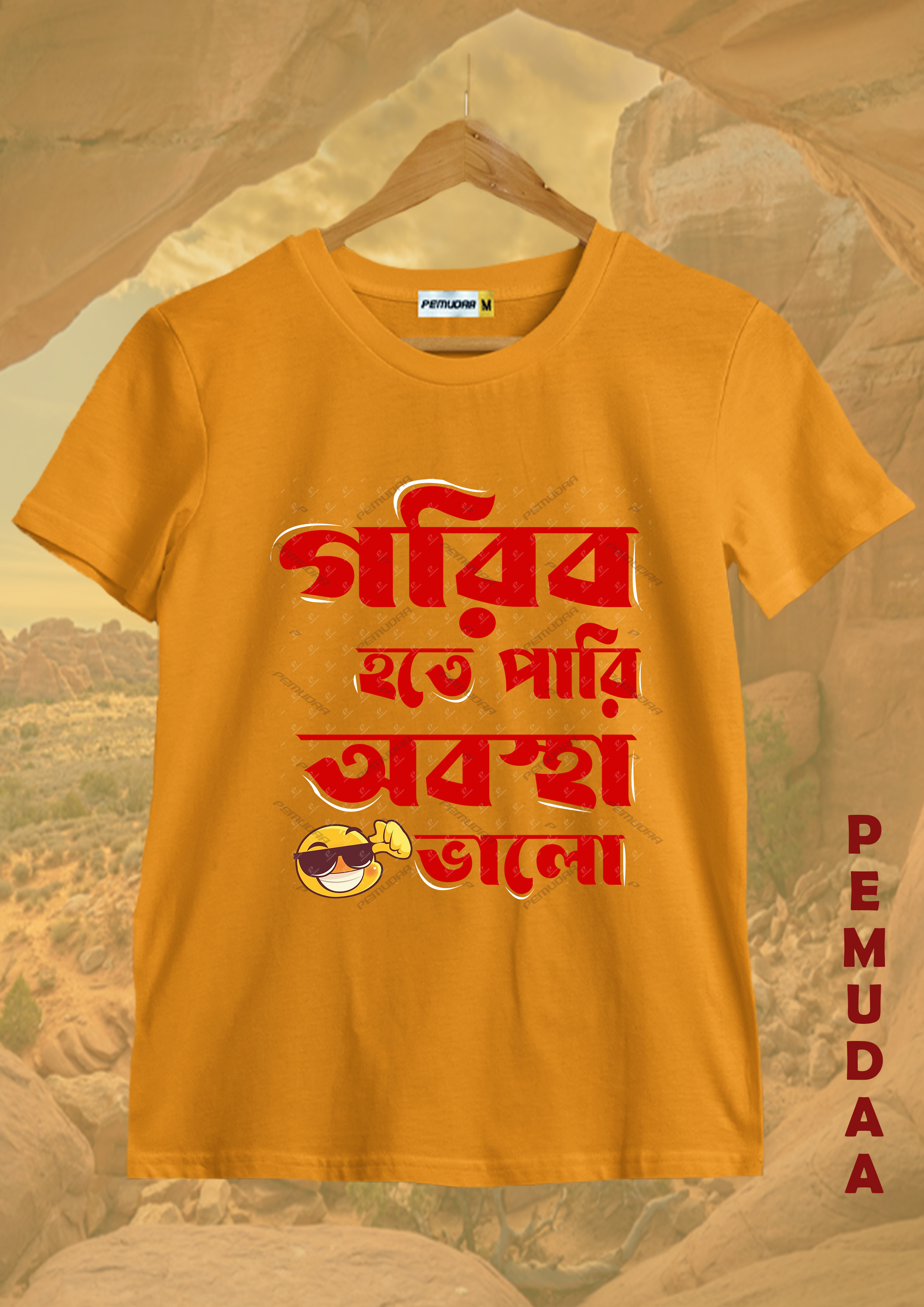 Garib Hote pari Abastha Valo quircky Bengali Printed T shirt