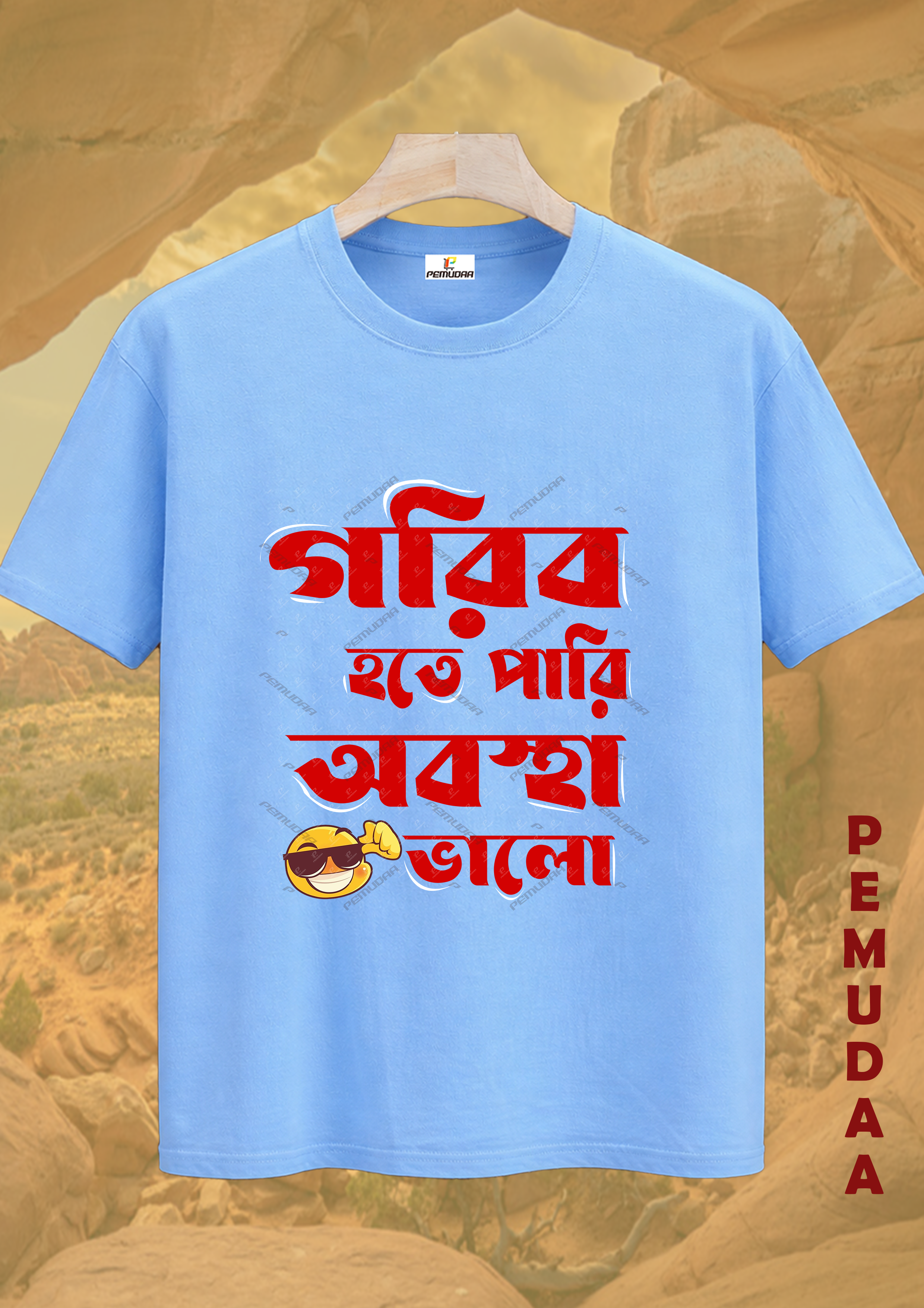 Garib Hote pari Abastha Valo quircky Bengali Printed T shirt