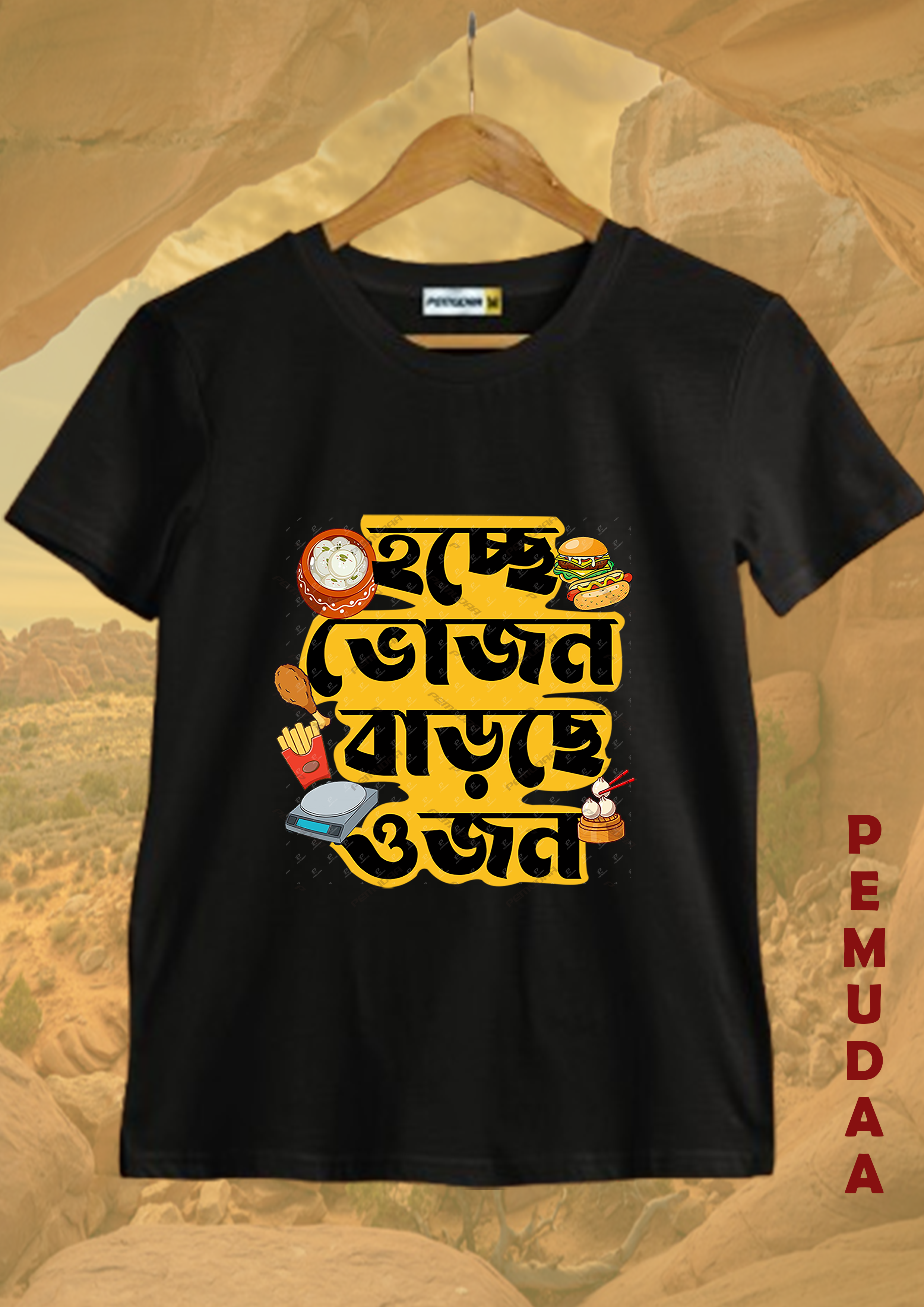 Hoche Vojon Barche Ojon Bengali Quirky Printed T-Shirt
