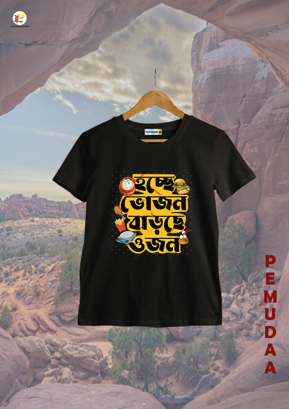 Hoche Vojon Barche Ojon Bengali Quirky Printed T-Shirt