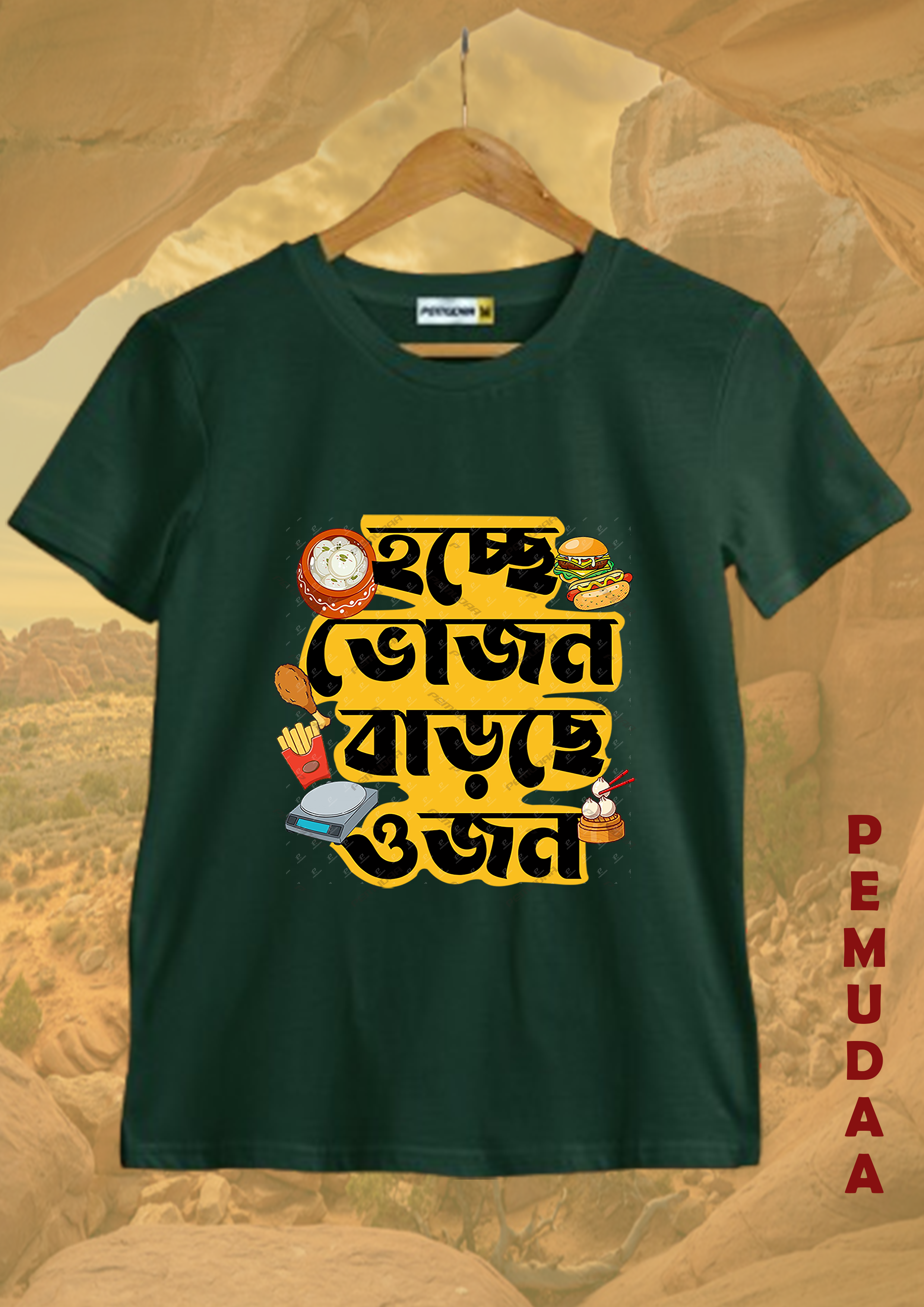 Hoche Vojon Barche Ojon Bengali Quirky Printed T-Shirt