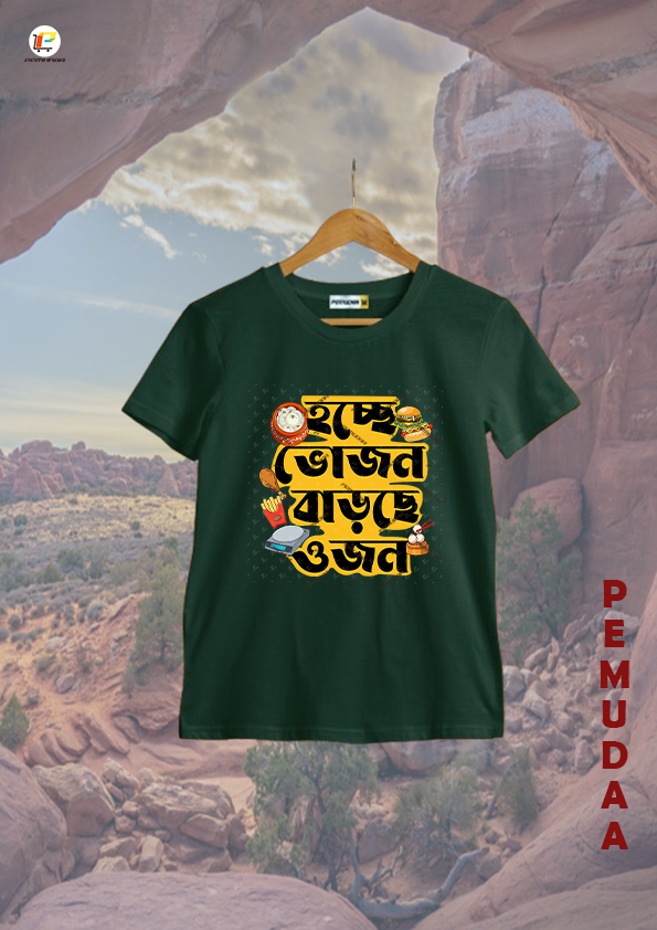 Hoche Vojon Barche Ojon Bengali Quirky Printed T-Shirt